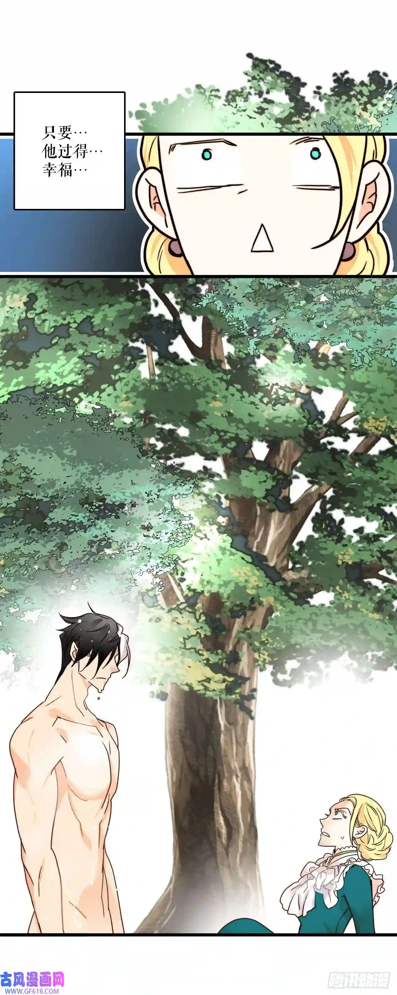 Bring the Love1.初次见面