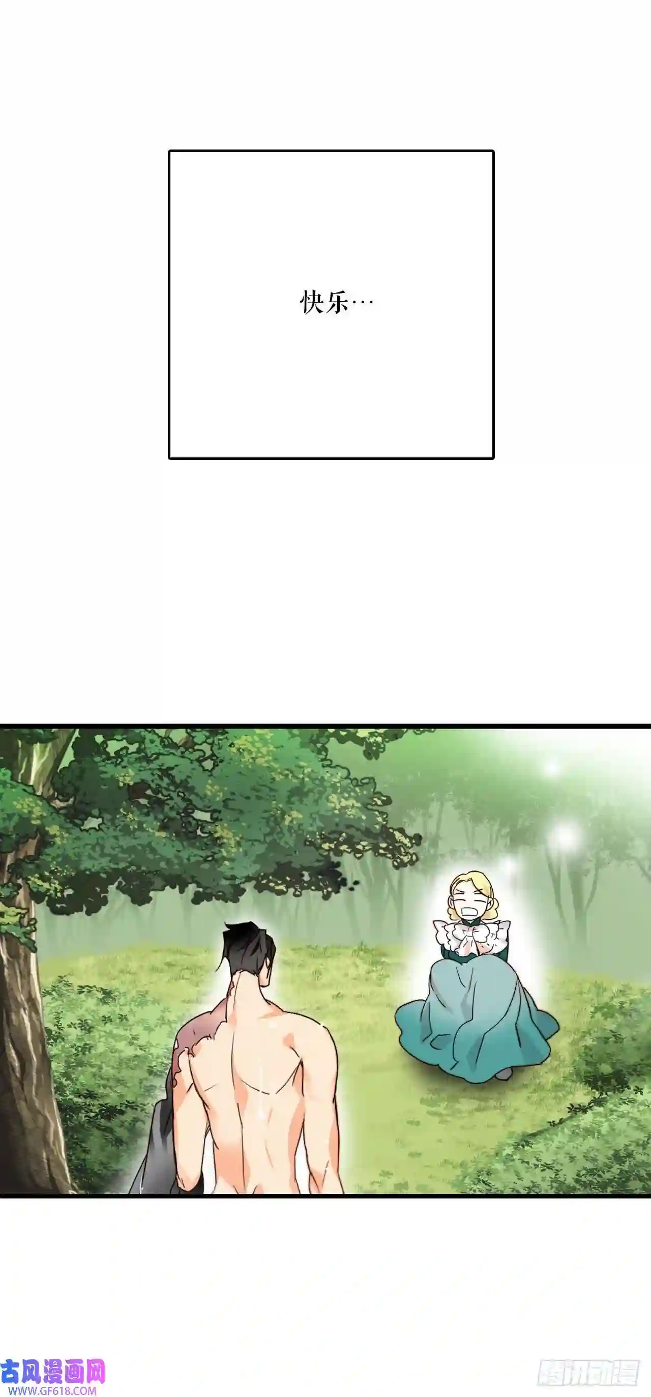 Bring the Love1.初次见面