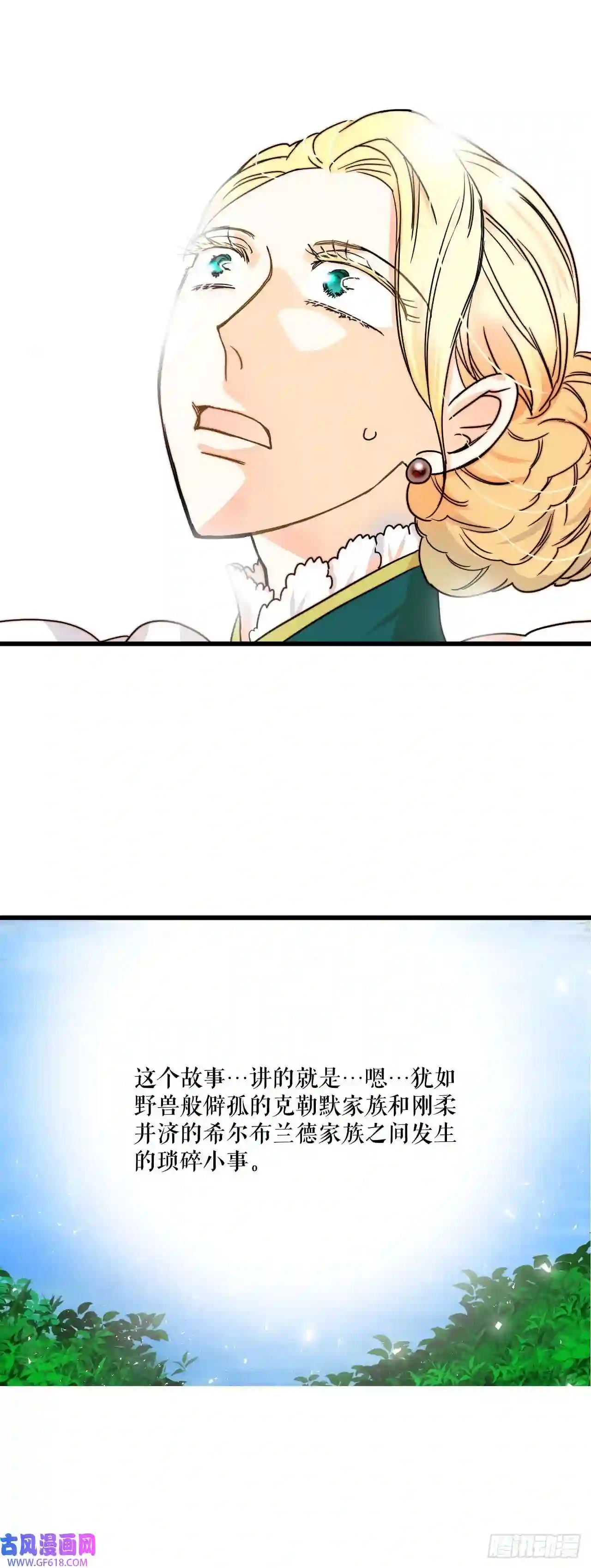 Bring the Love1.初次见面