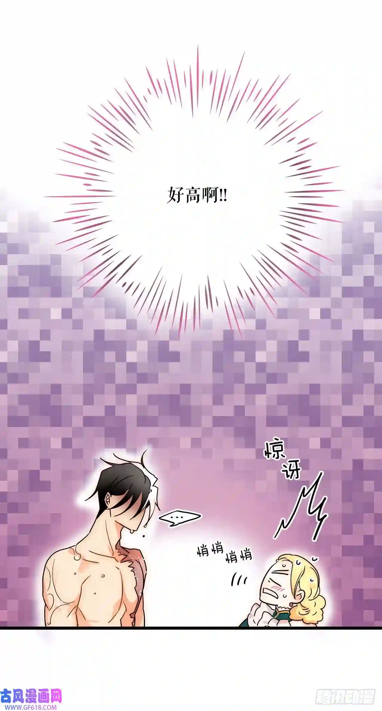 Bring the Love2.再次见面