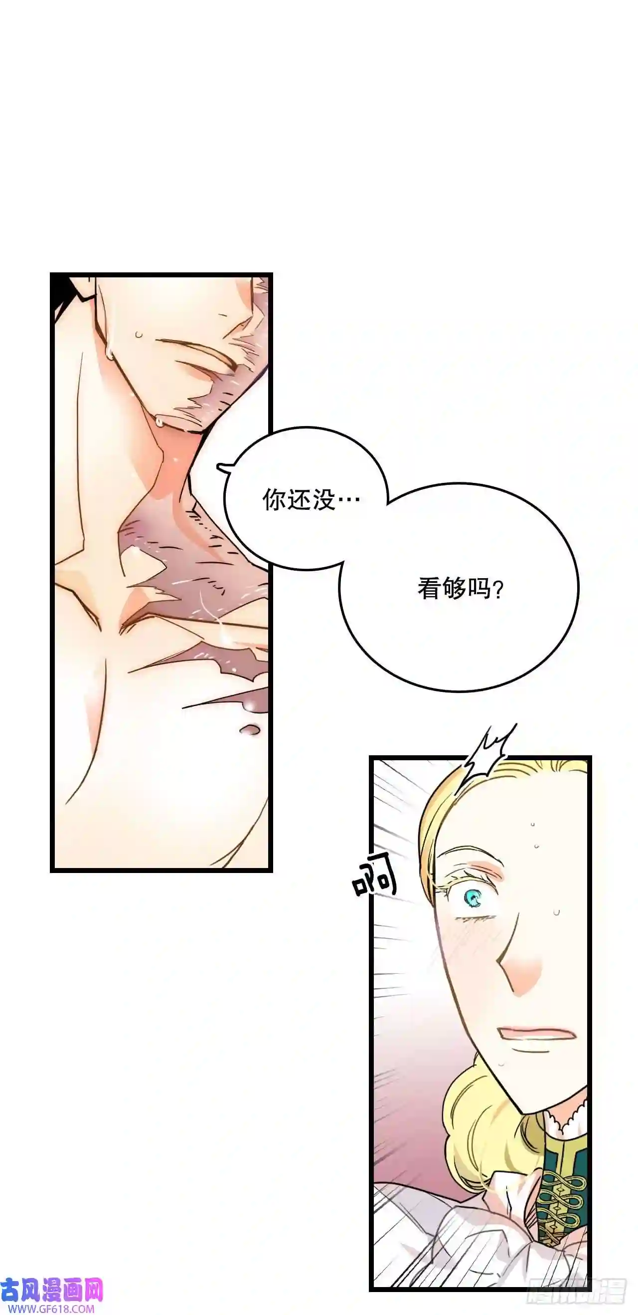 Bring the Love2.再次见面