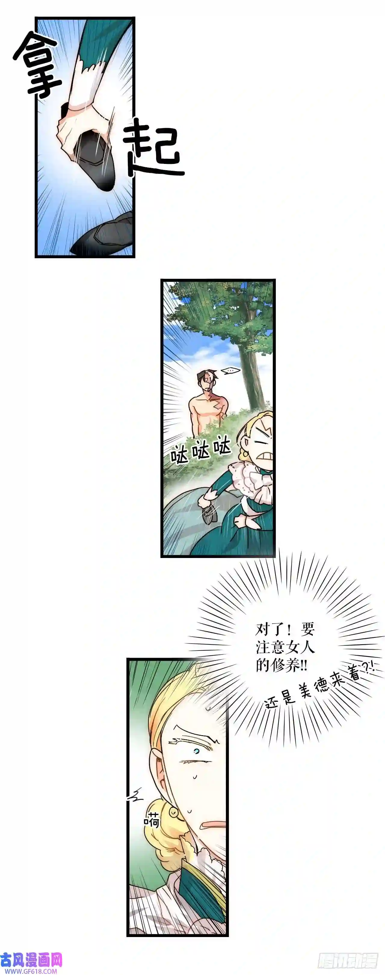 Bring the Love2.再次见面