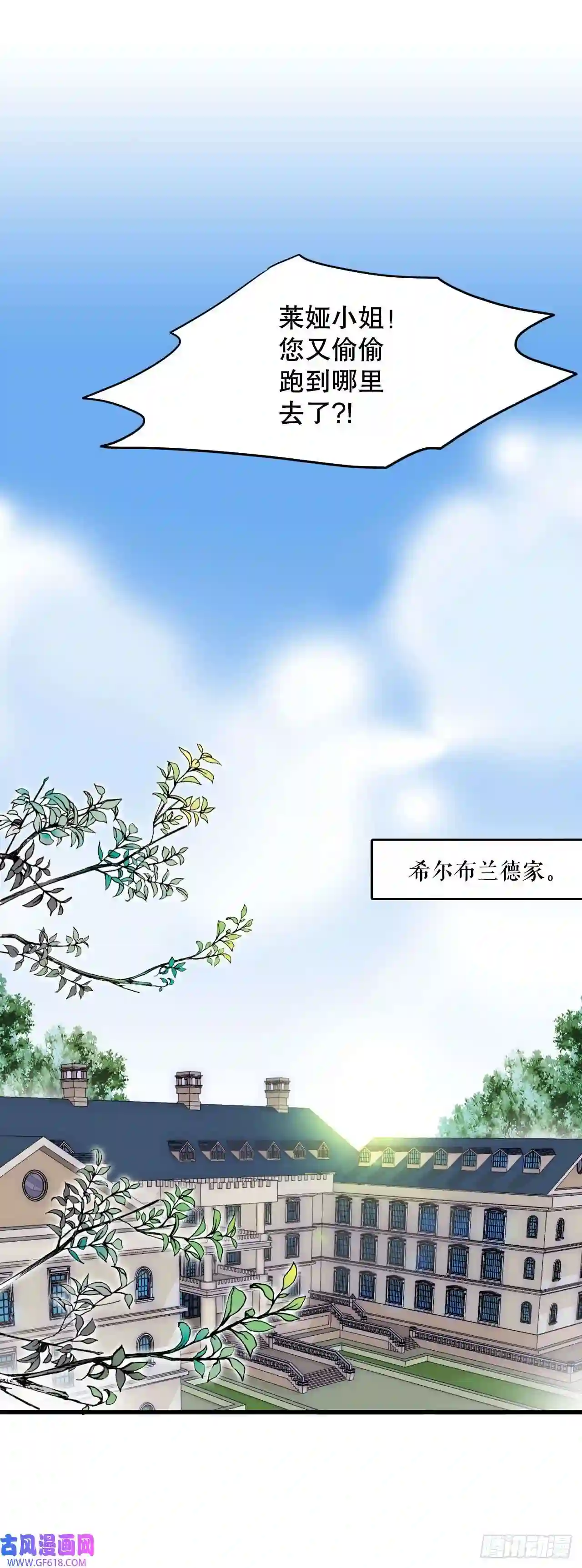 Bring the Love2.再次见面