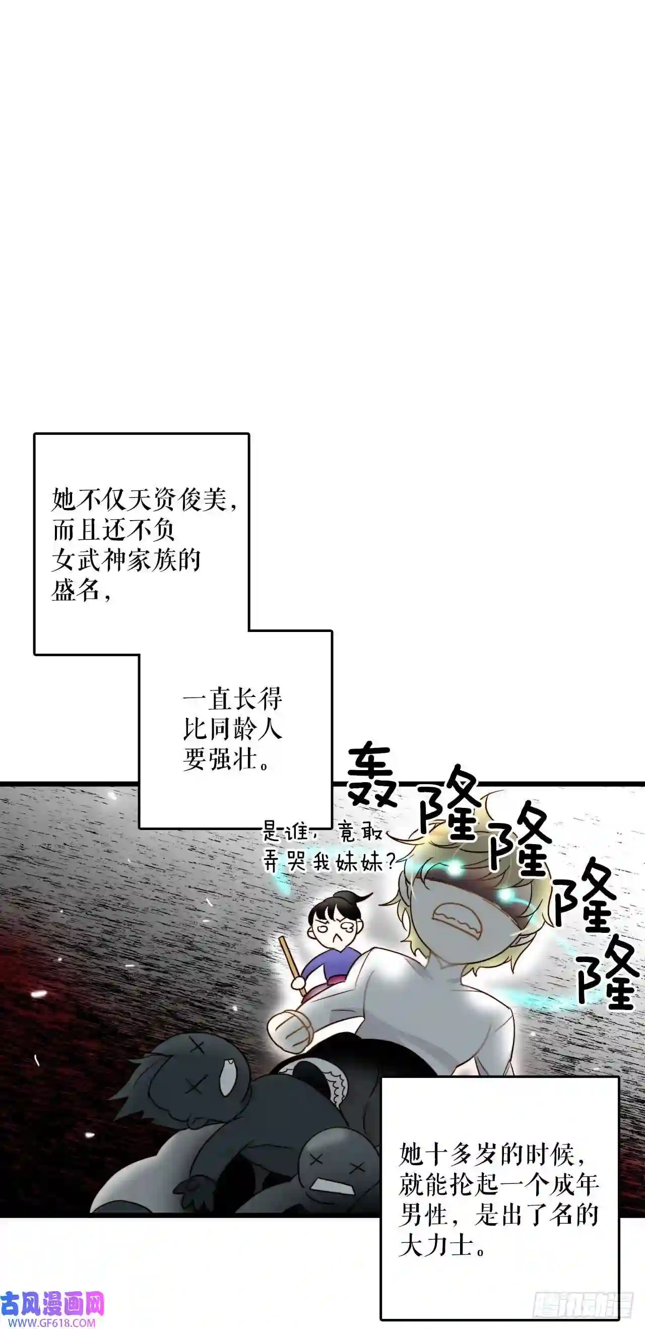 Bring the Love2.再次见面
