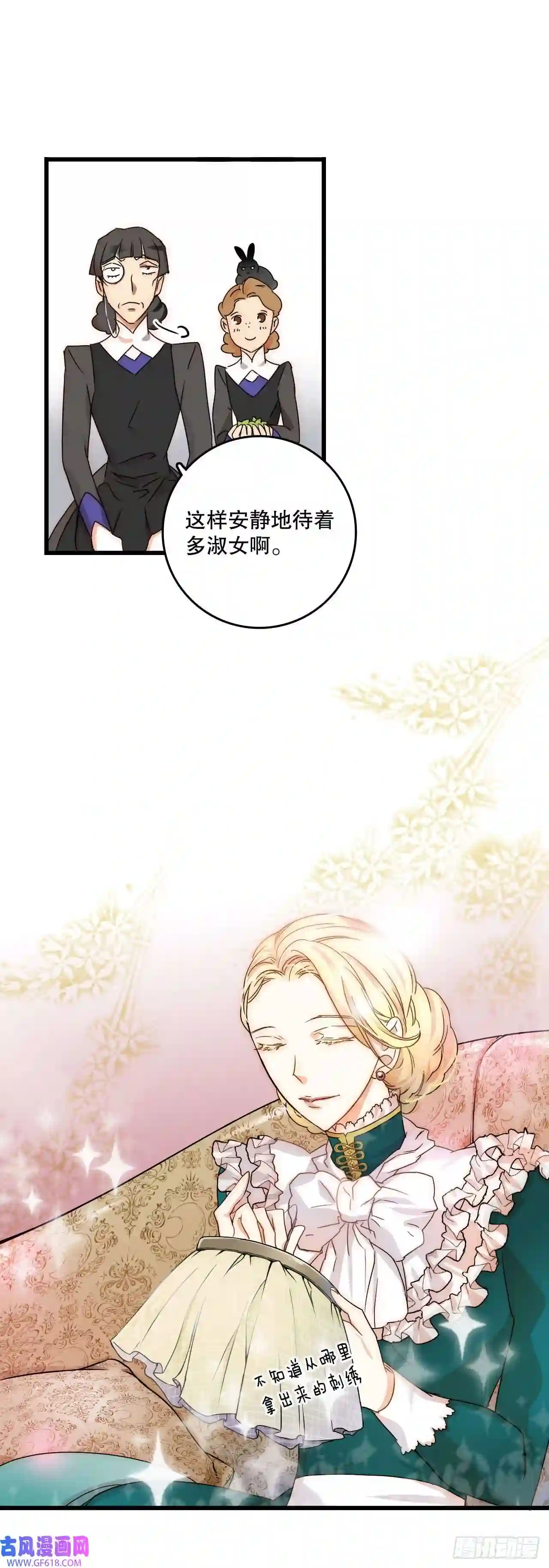 Bring the Love2.再次见面