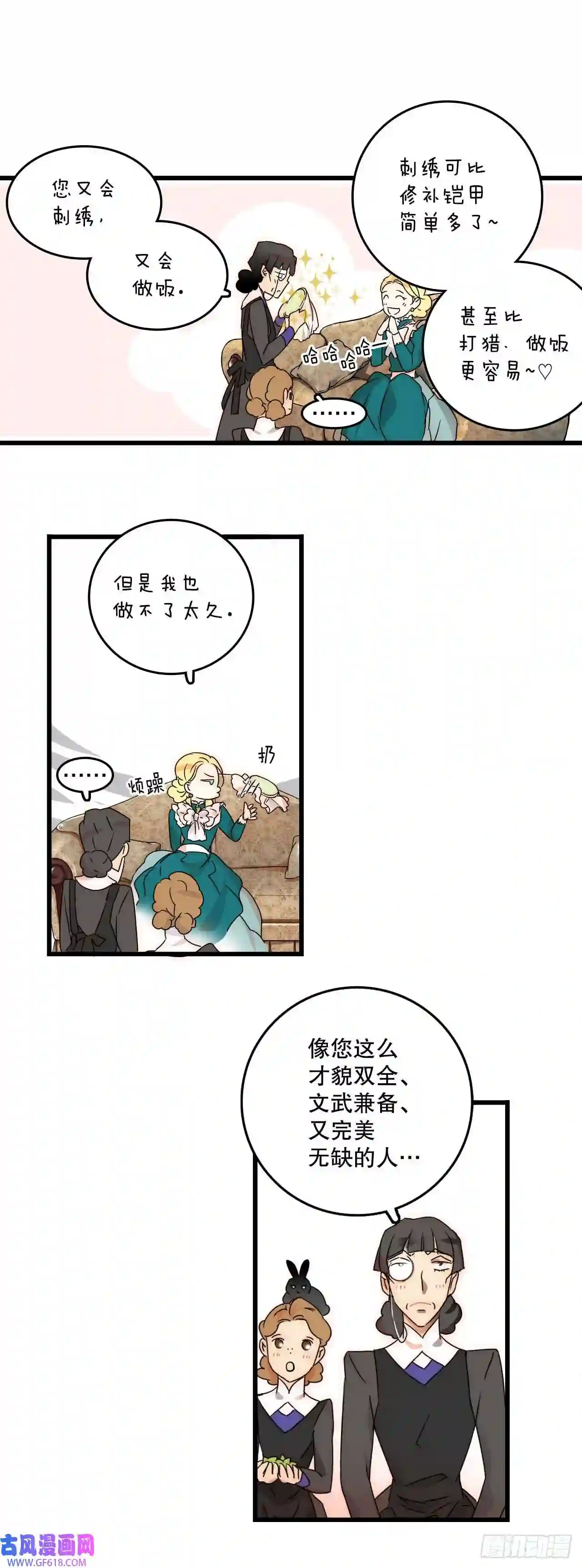Bring the Love2.再次见面