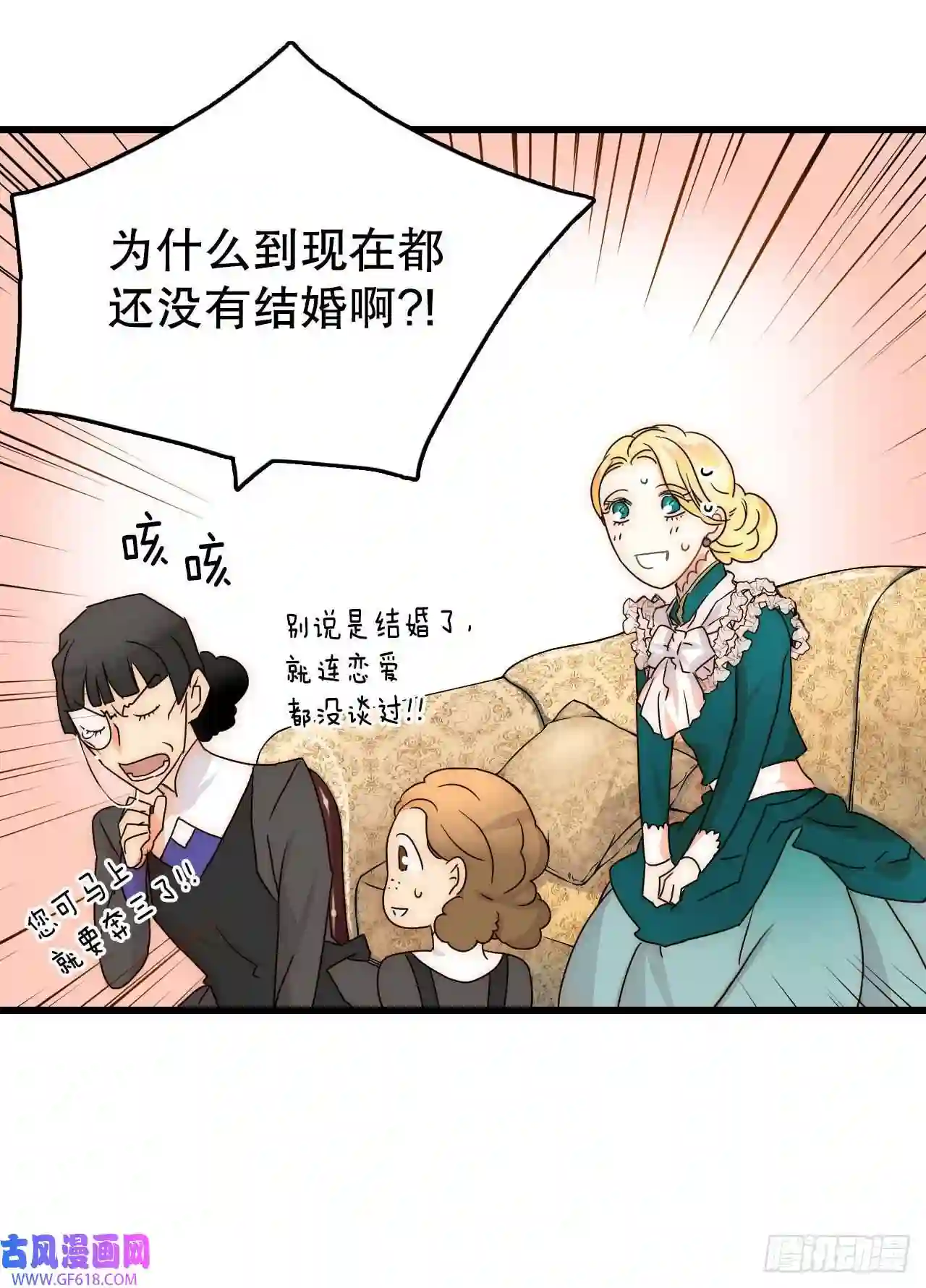 Bring the Love2.再次见面