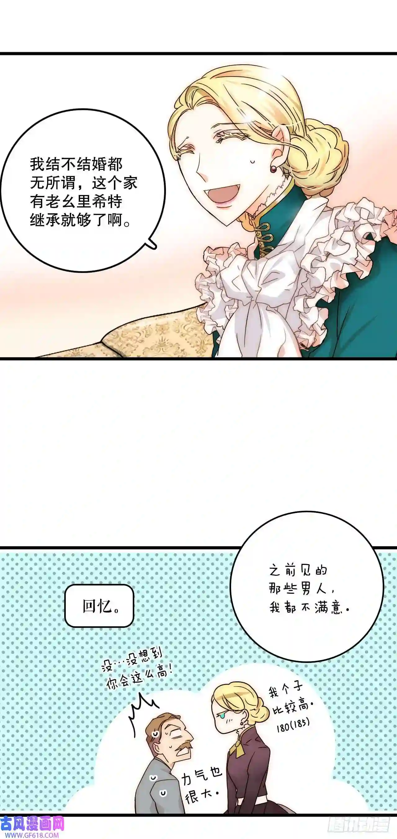 Bring the Love2.再次见面