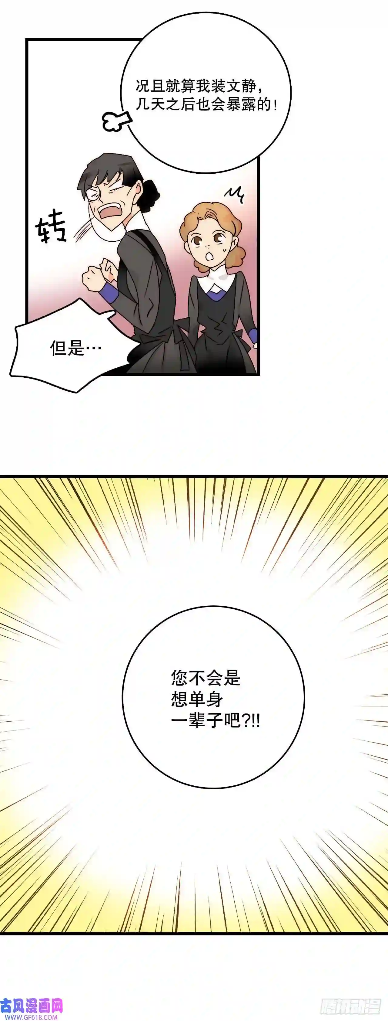 Bring the Love2.再次见面