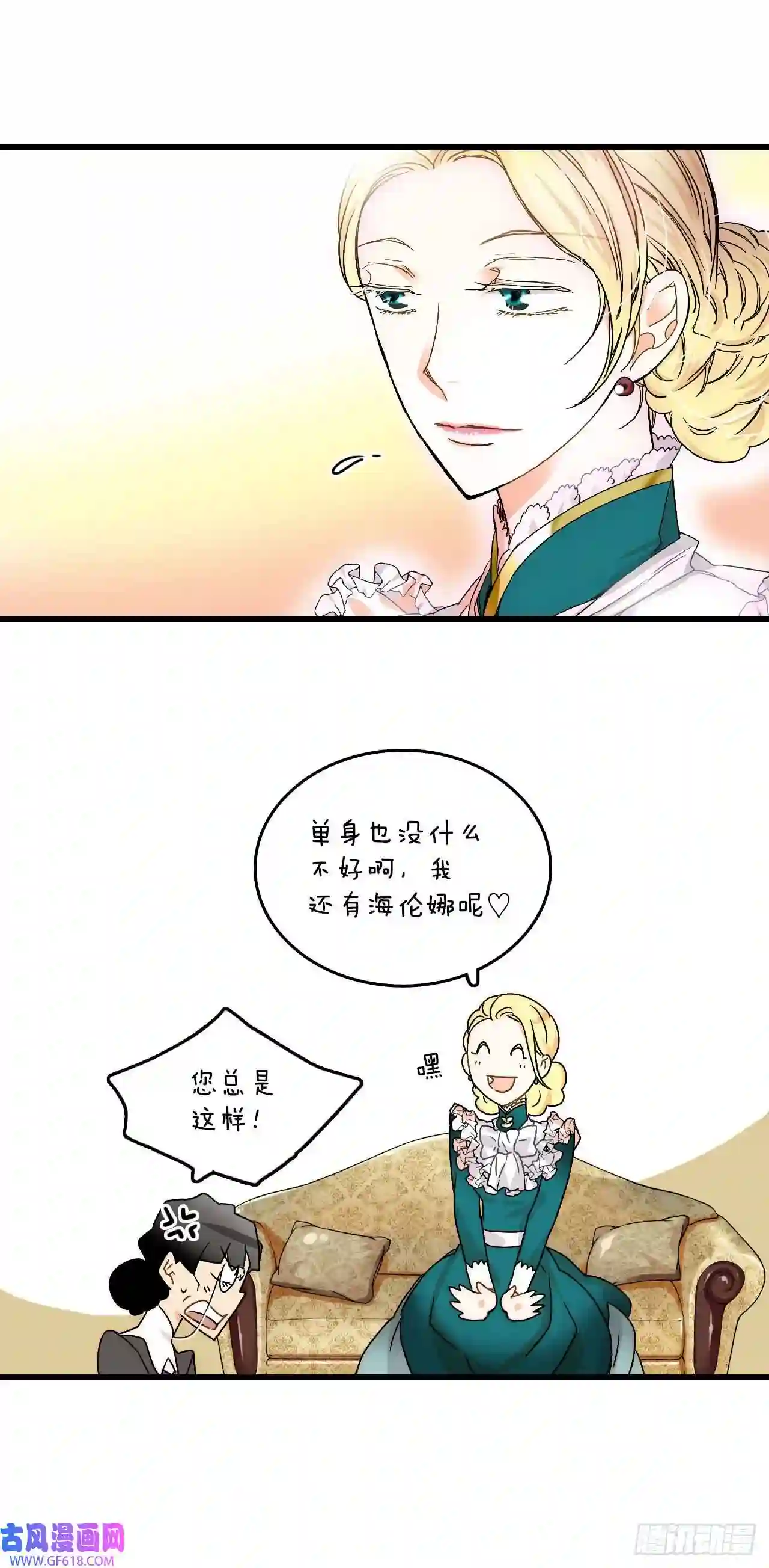 Bring the Love2.再次见面