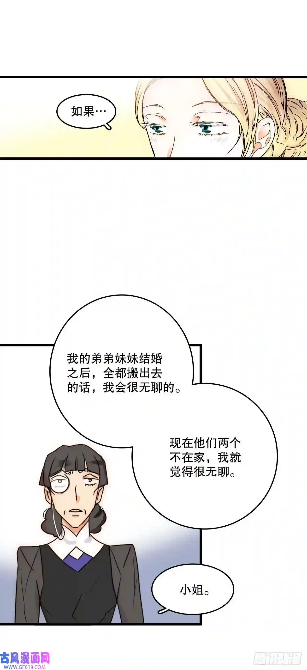 Bring the Love2.再次见面