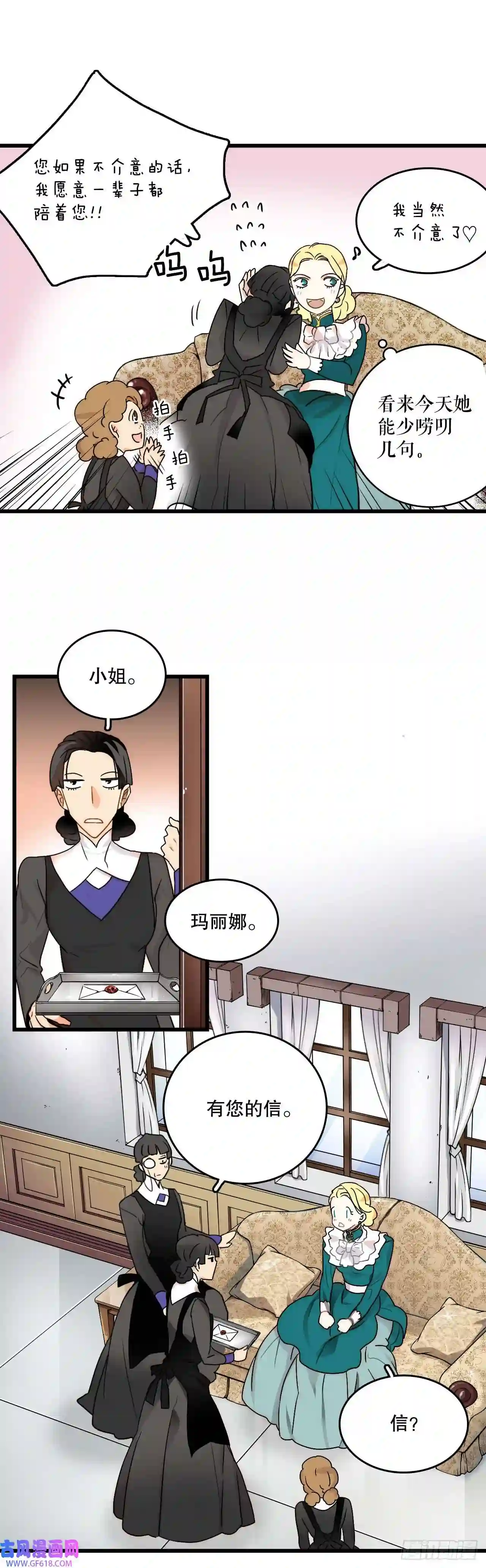 Bring the Love2.再次见面