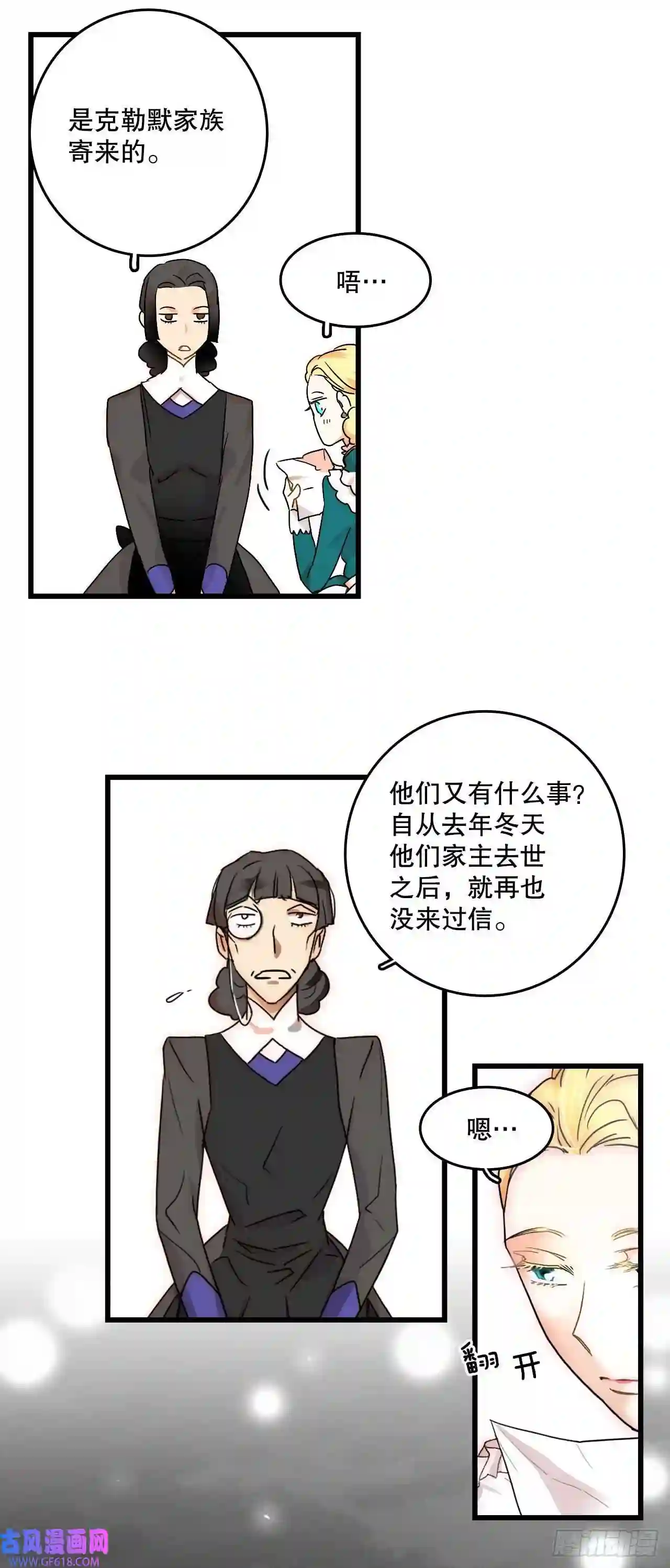 Bring the Love2.再次见面