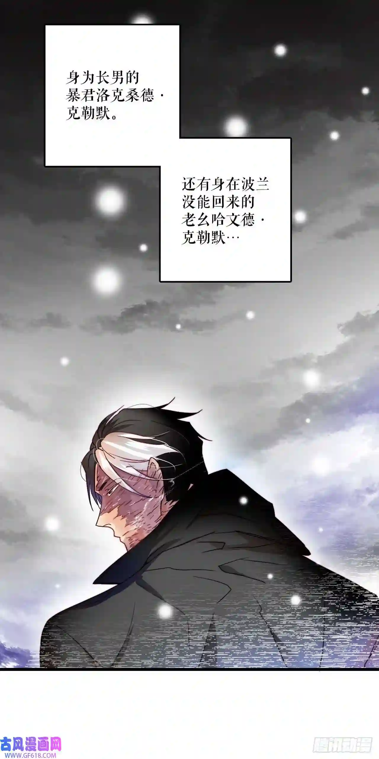 Bring the Love2.再次见面