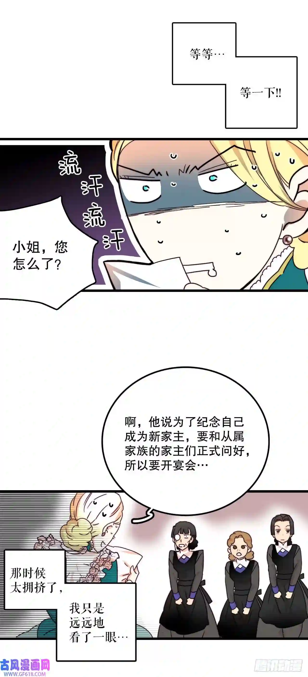 Bring the Love2.再次见面