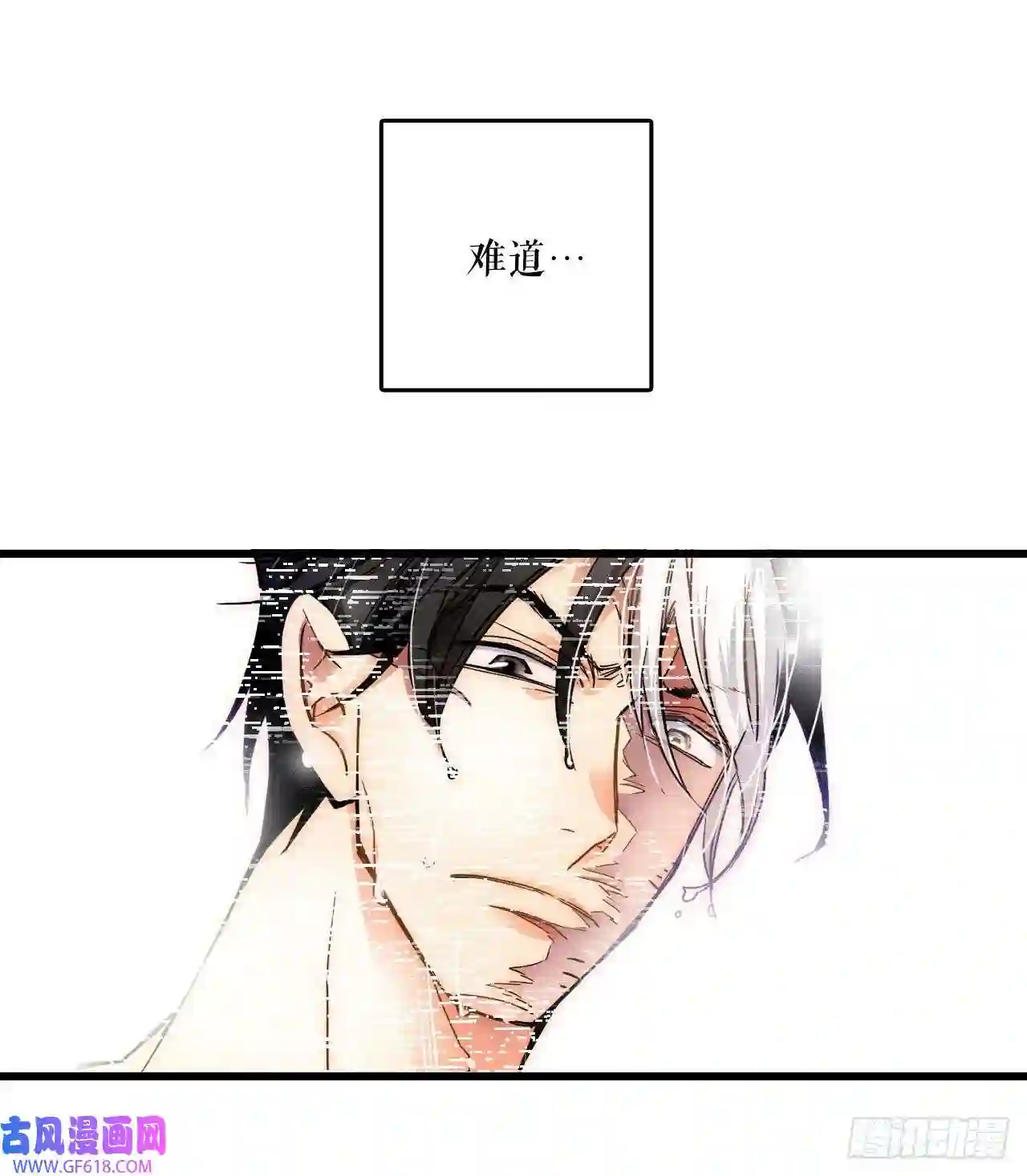 Bring the Love2.再次见面