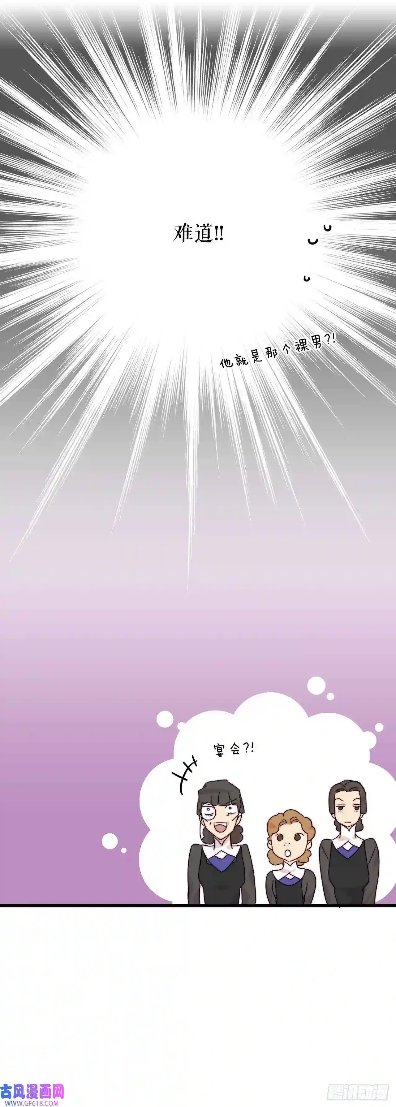 Bring the Love2.再次见面