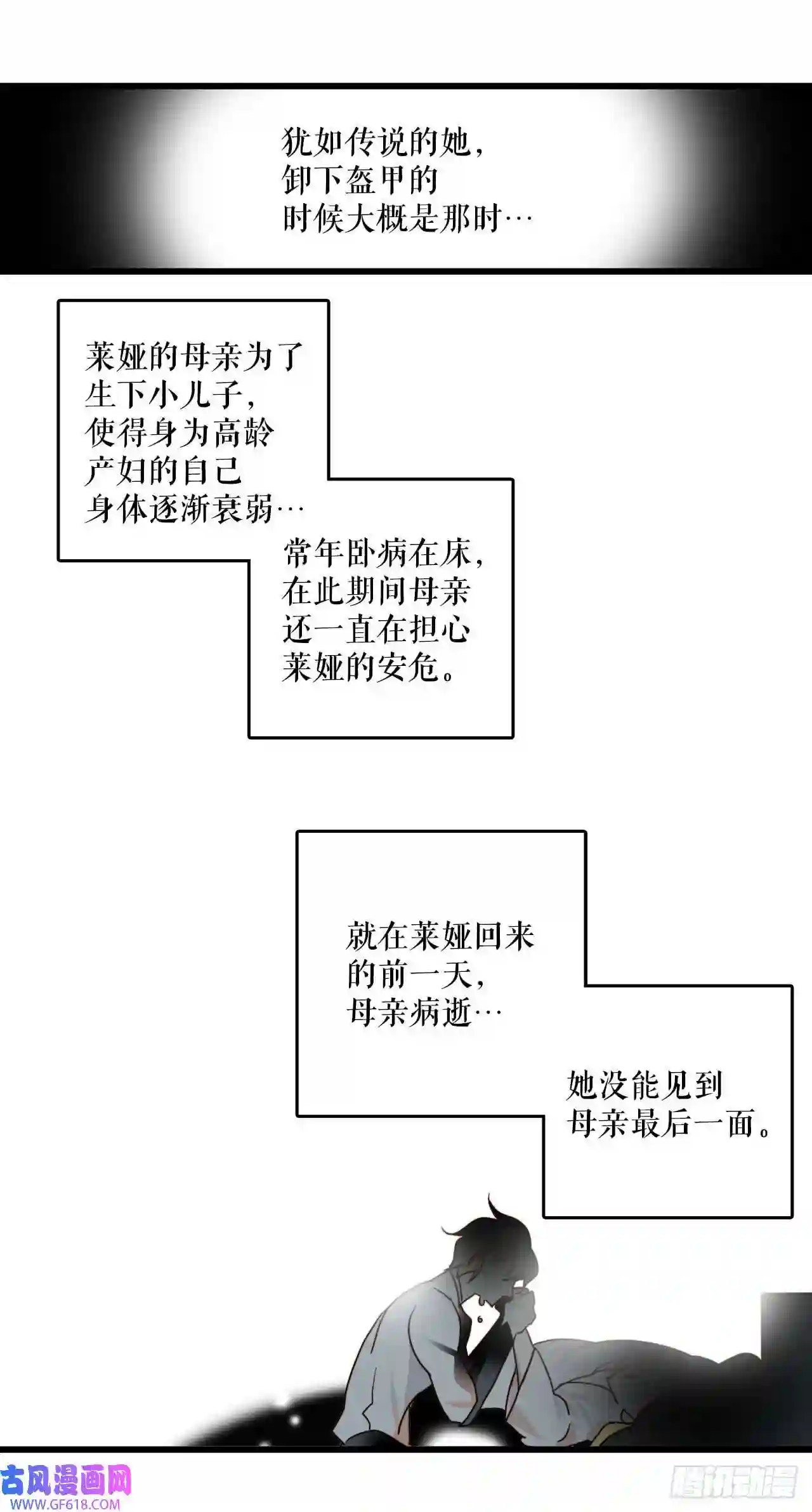 Bring the Love2.再次见面
