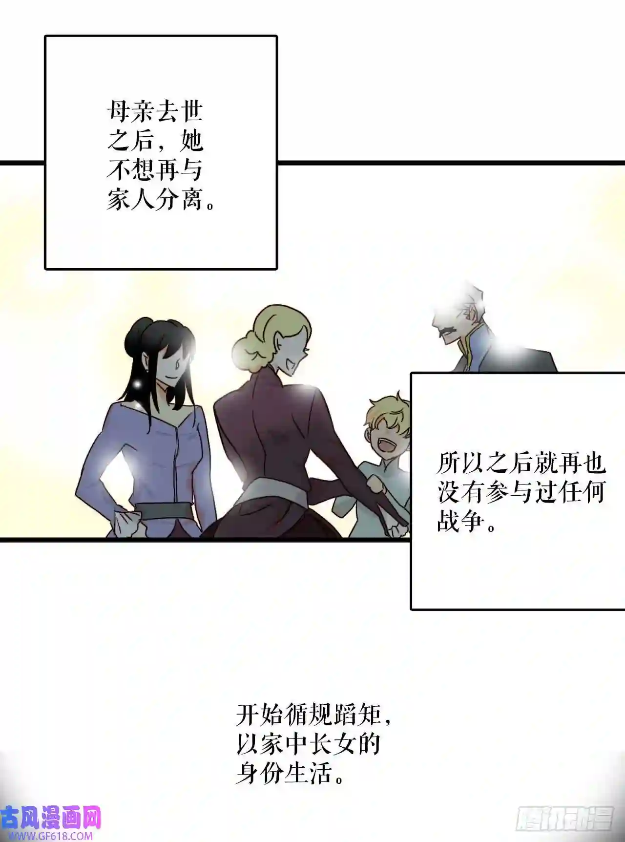 Bring the Love2.再次见面
