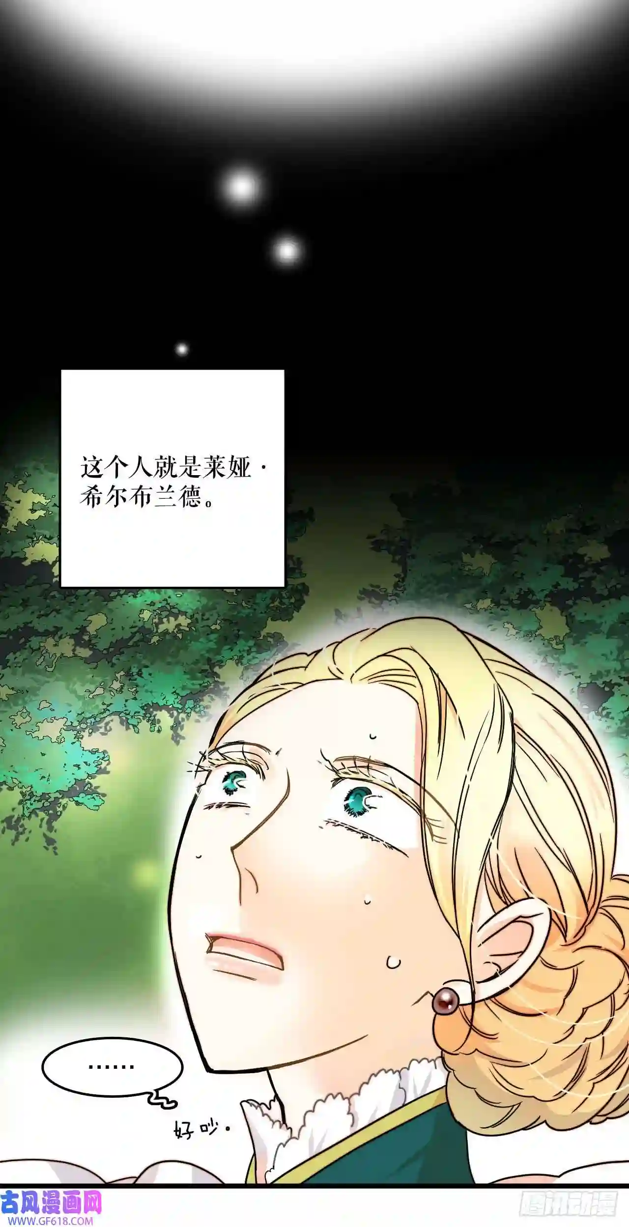 Bring the Love2.再次见面