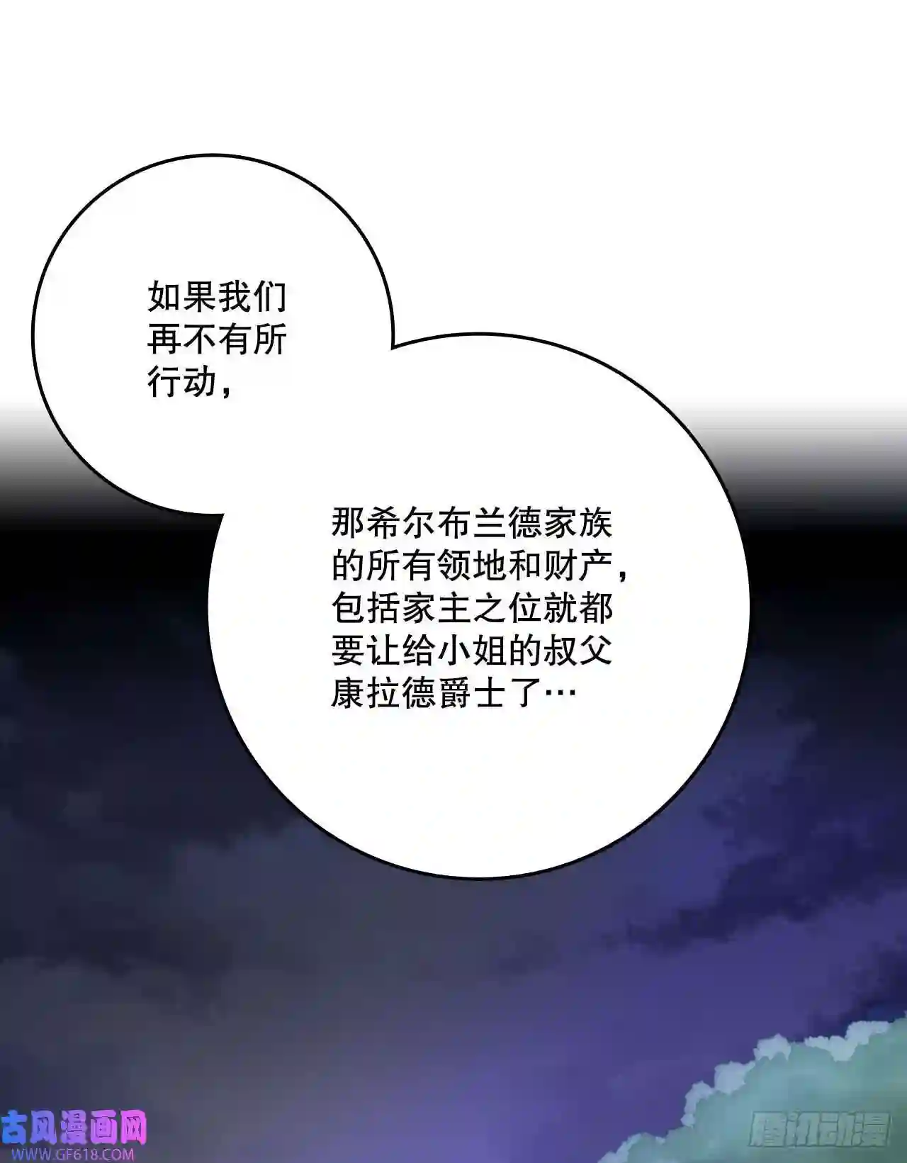 Bring the Love3.参加宴会