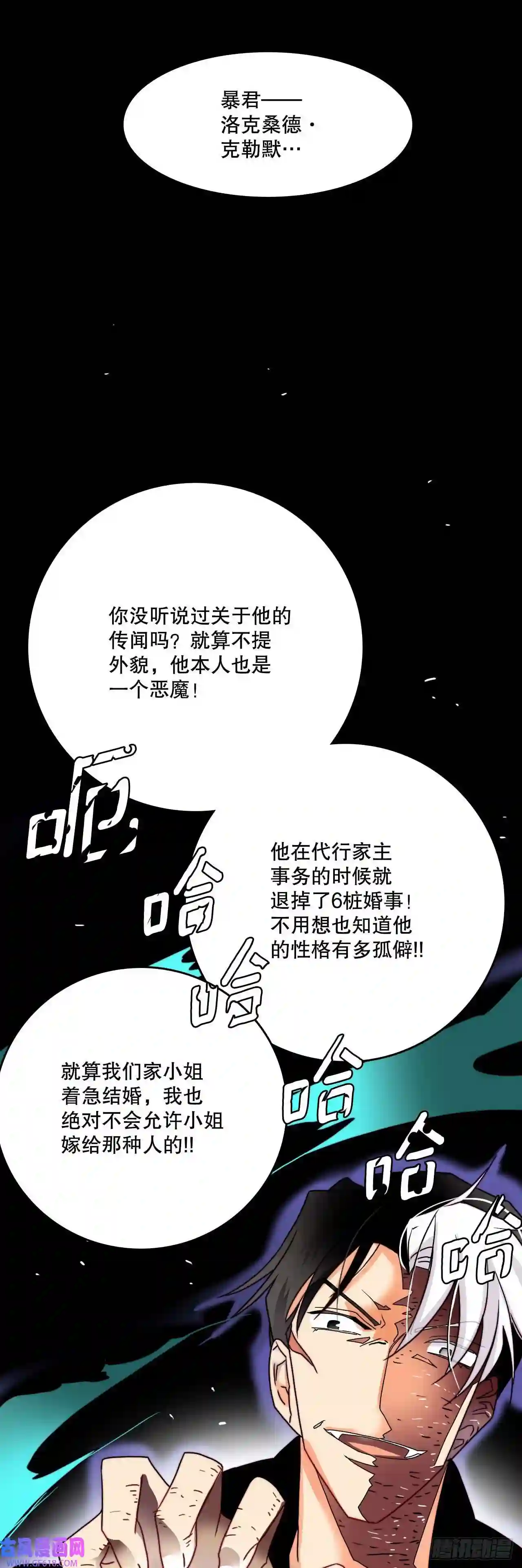 Bring the Love3.参加宴会