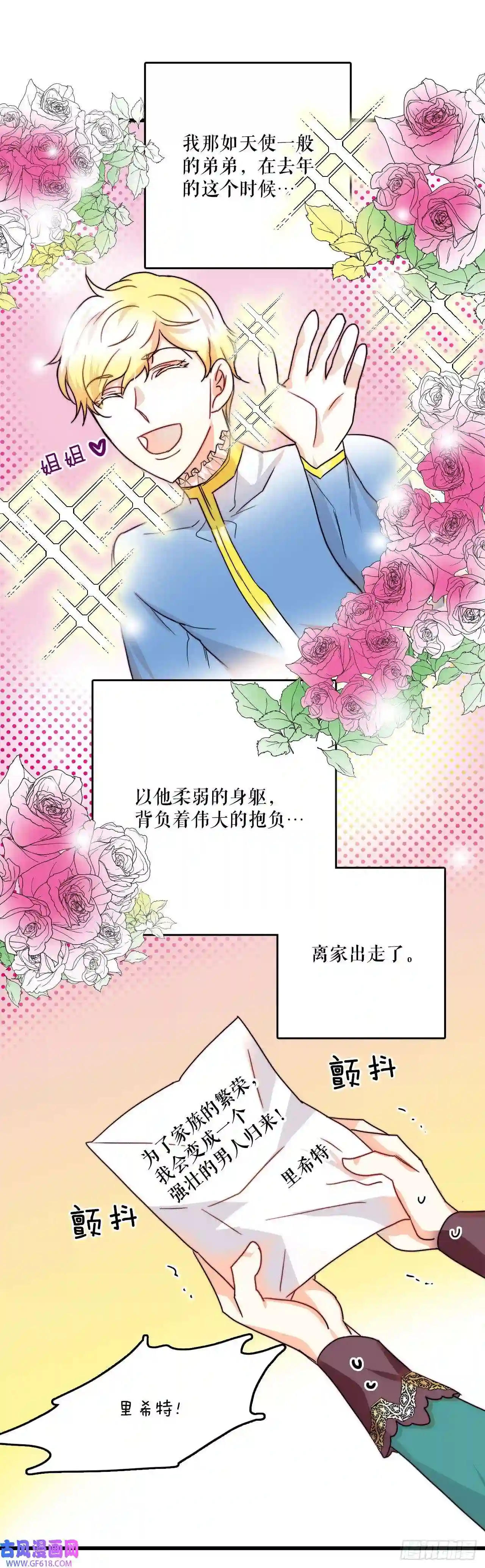 Bring the Love3.参加宴会