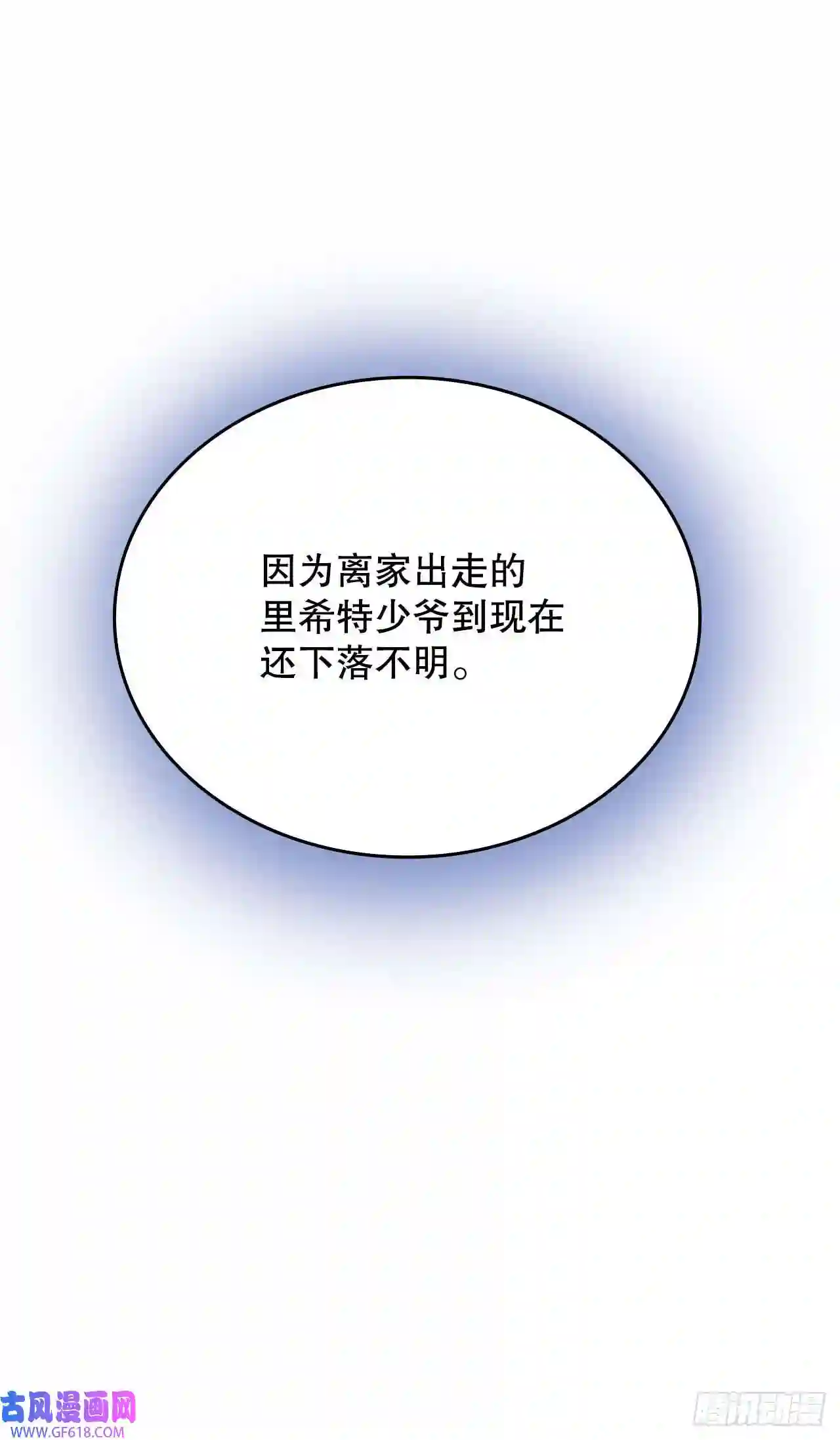 Bring the Love3.参加宴会
