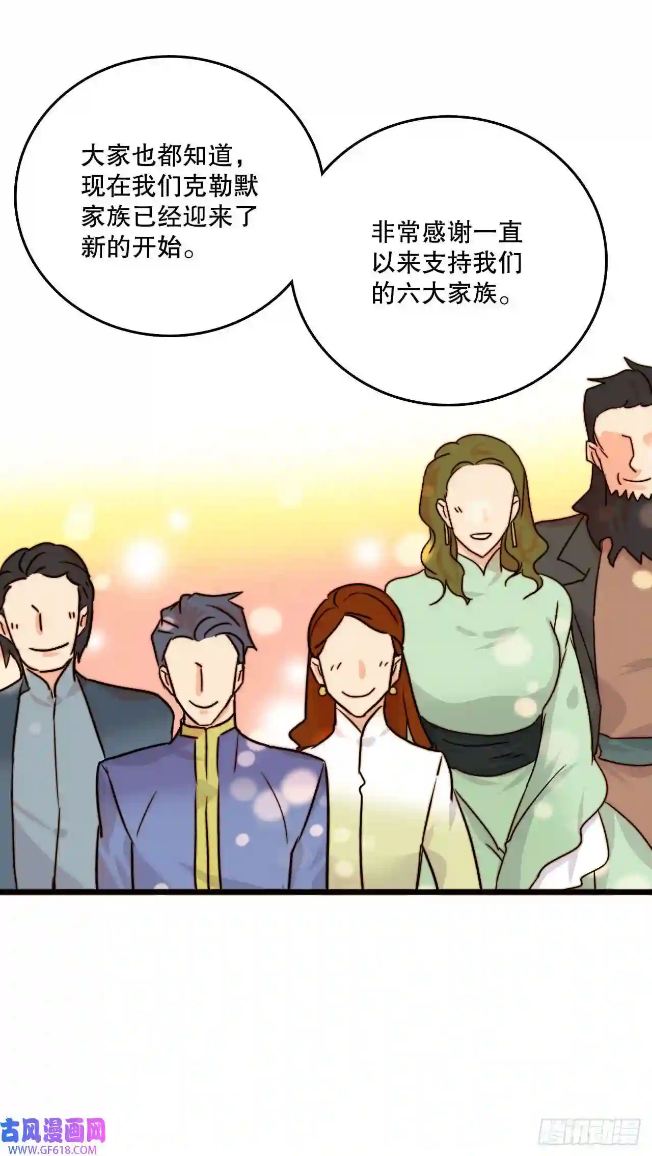Bring the Love4.寻找诺雅（1）