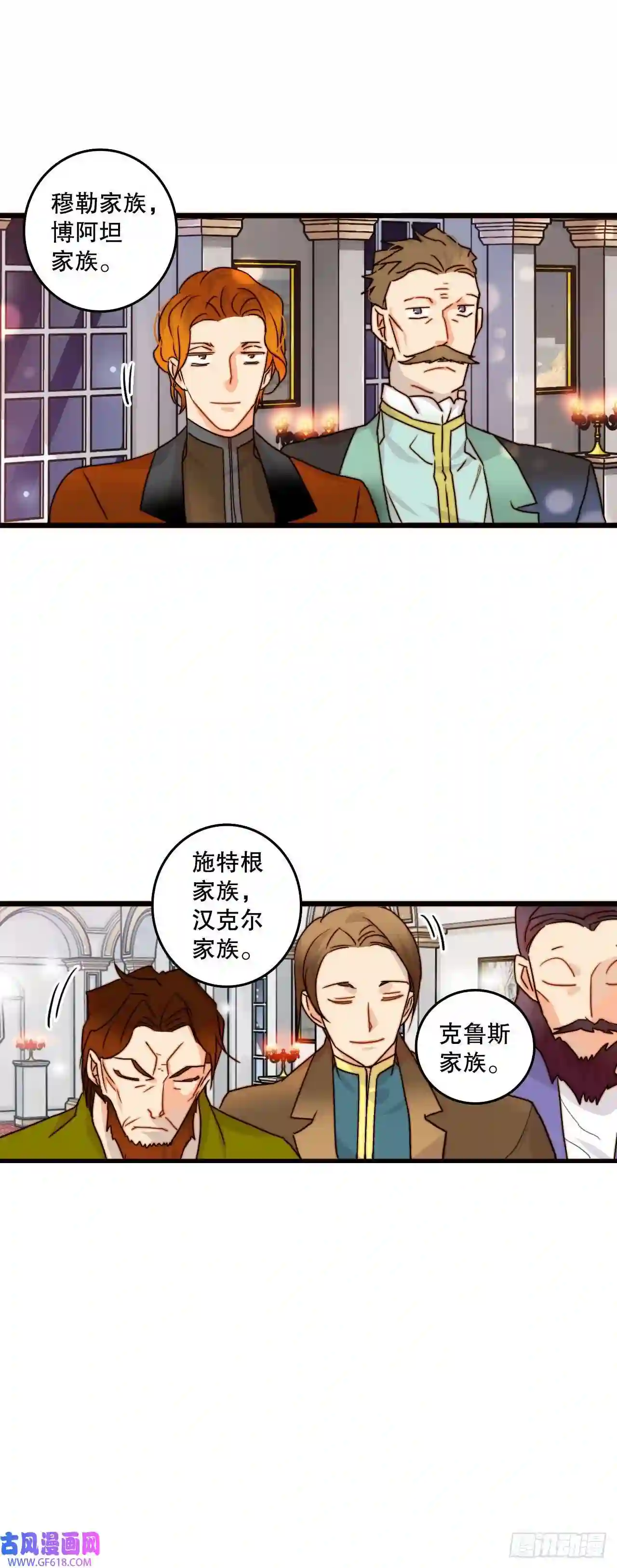 Bring the Love4.寻找诺雅（1）