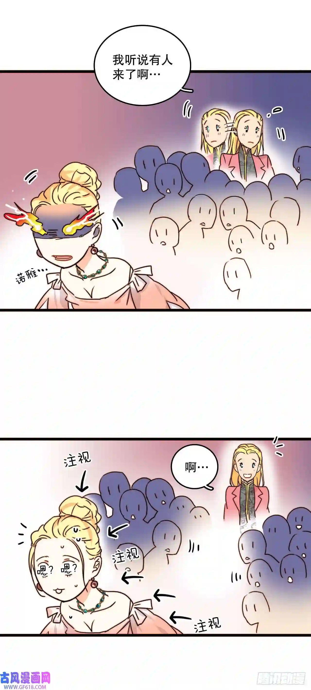 Bring the Love4.寻找诺雅（1）