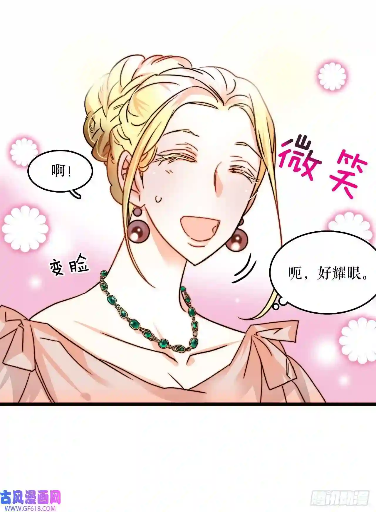 Bring the Love4.寻找诺雅（1）