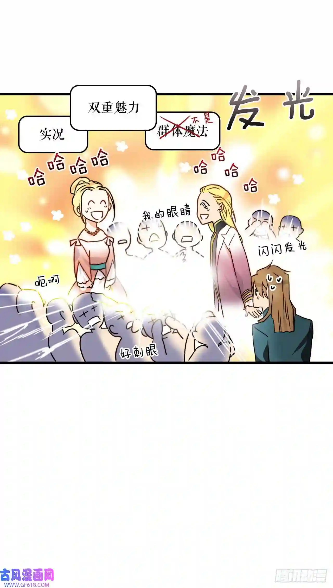 Bring the Love4.寻找诺雅（1）
