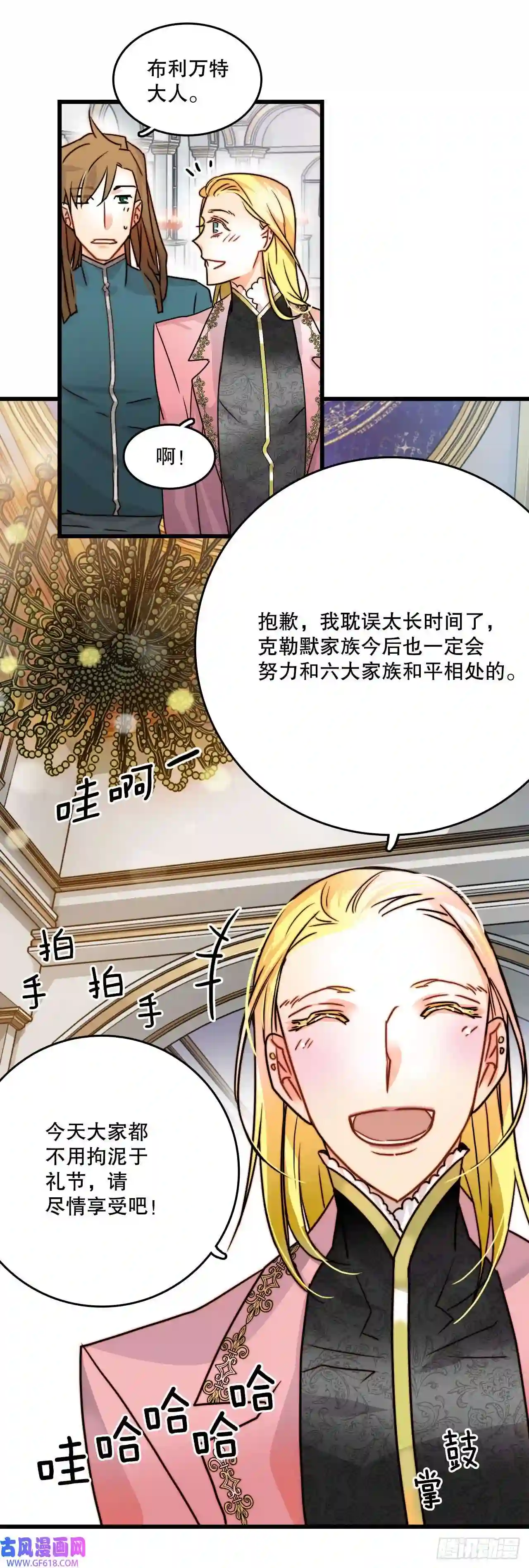 Bring the Love4.寻找诺雅（1）