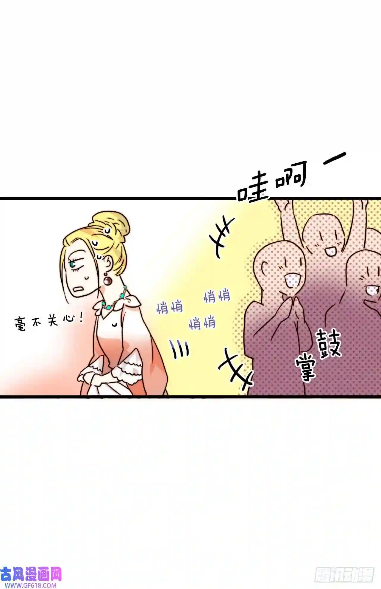 Bring the Love4.寻找诺雅（1）