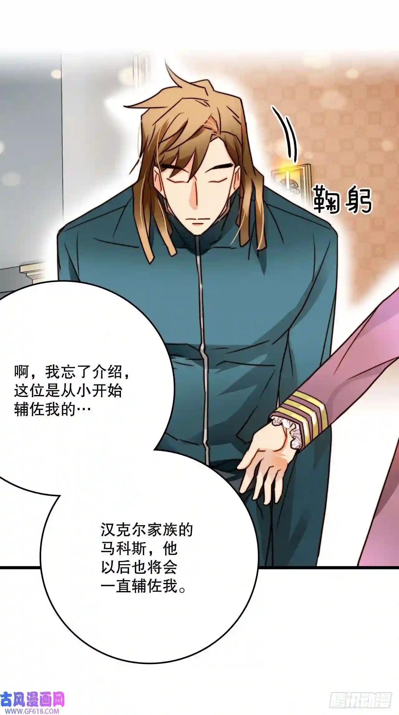 Bring the Love4.寻找诺雅（1）