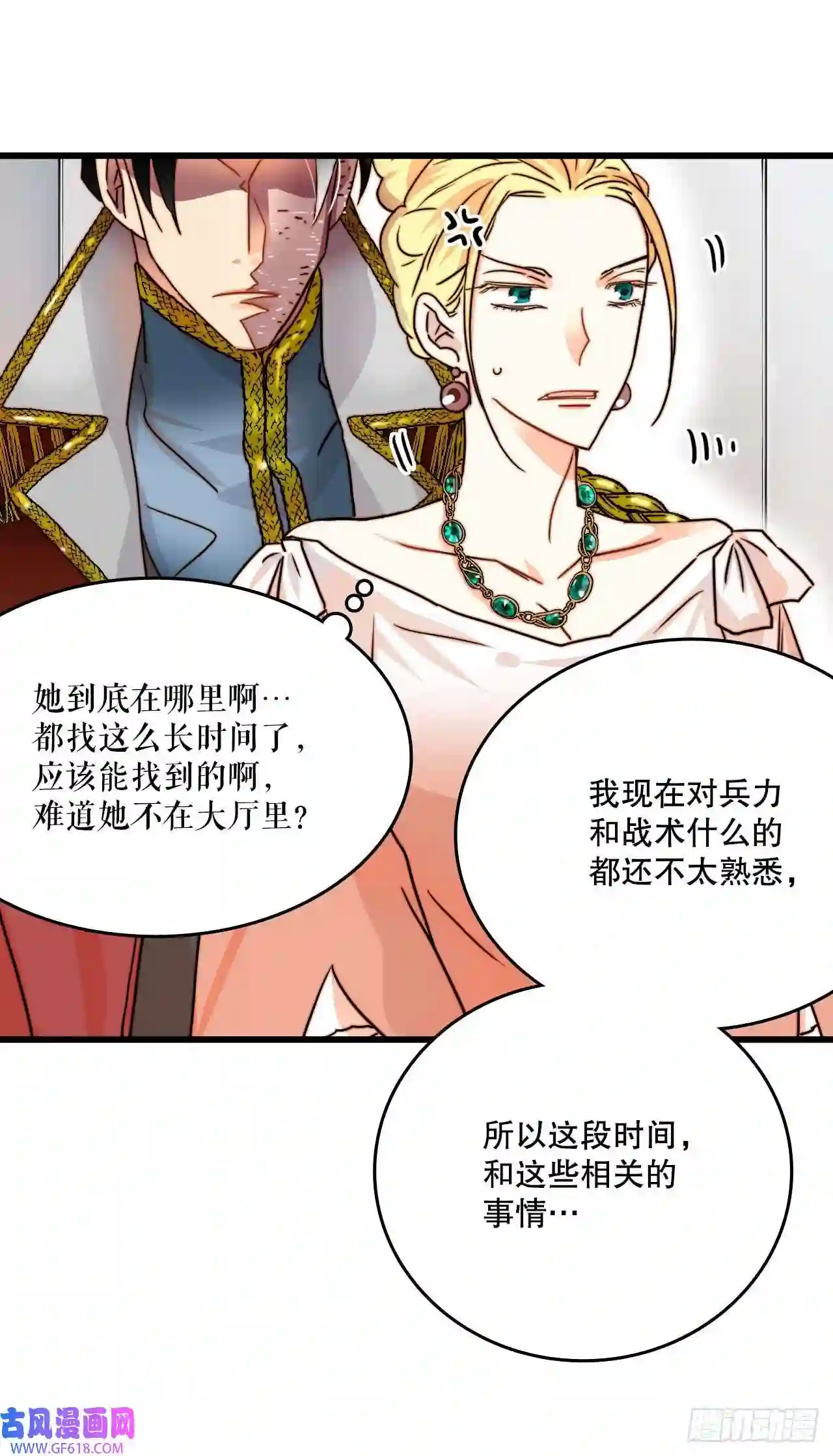 Bring the Love4.寻找诺雅（1）