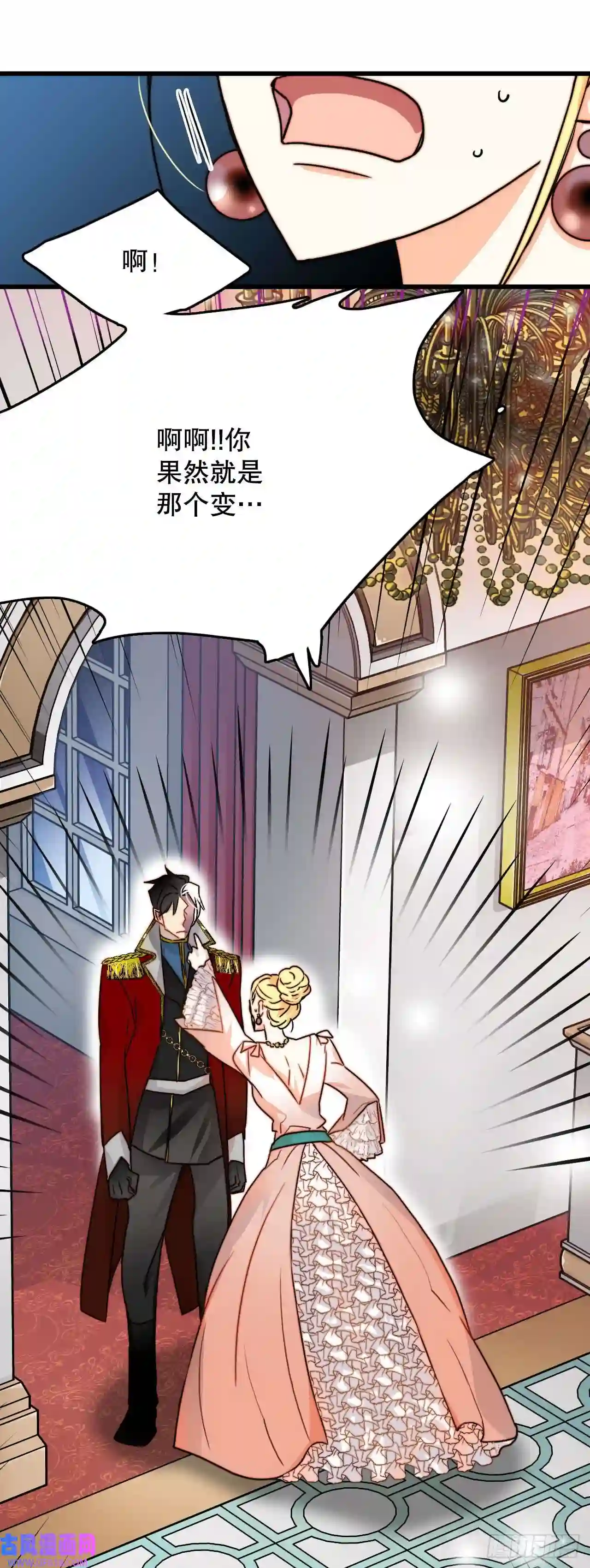 Bring the Love4.寻找诺雅（1）