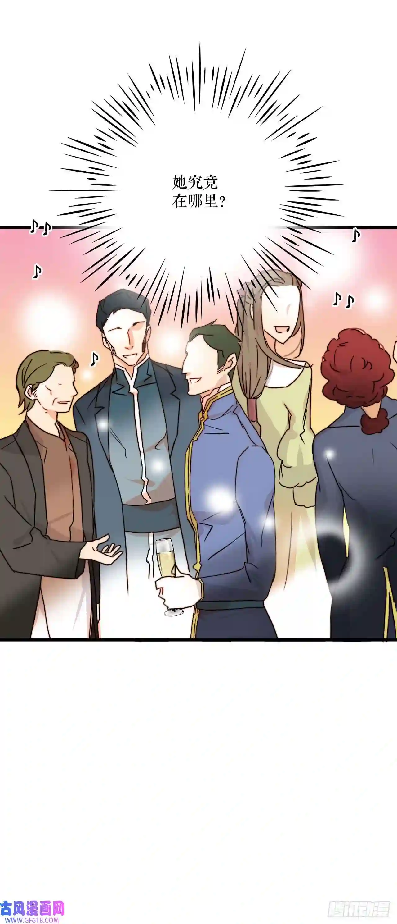 Bring the Love4.寻找诺雅（1）