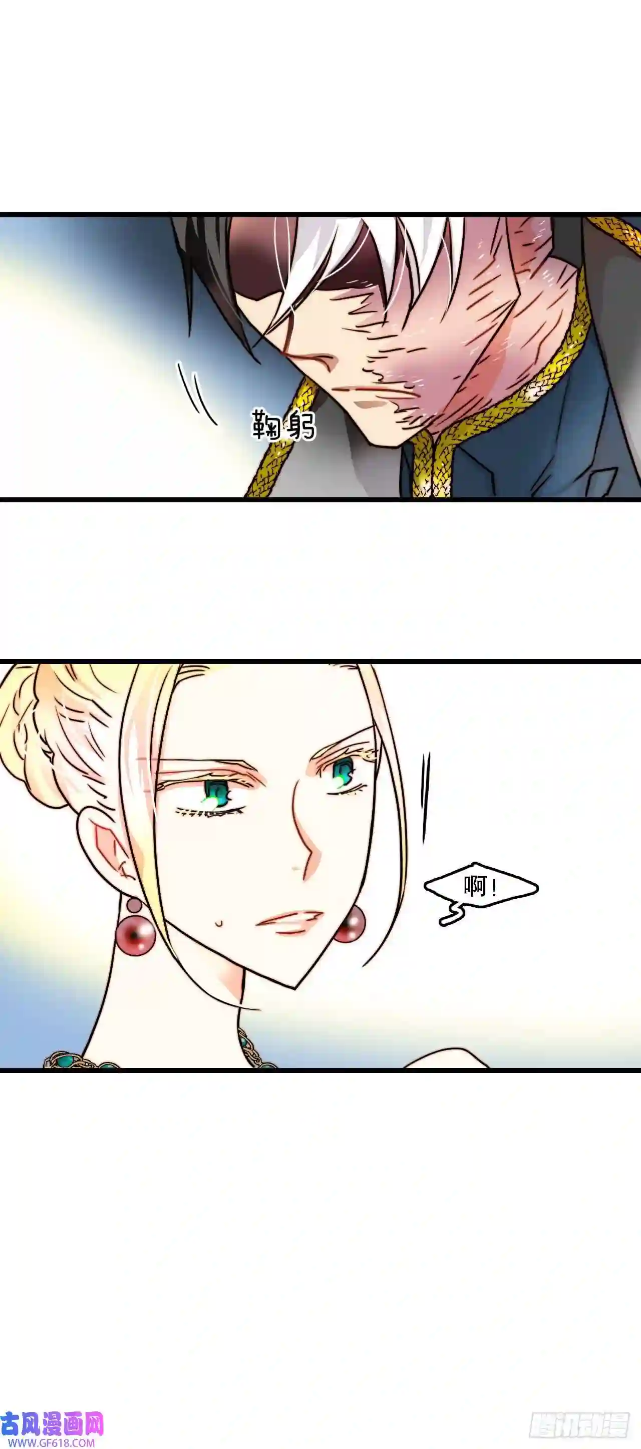 Bring the Love4.寻找诺雅（1）