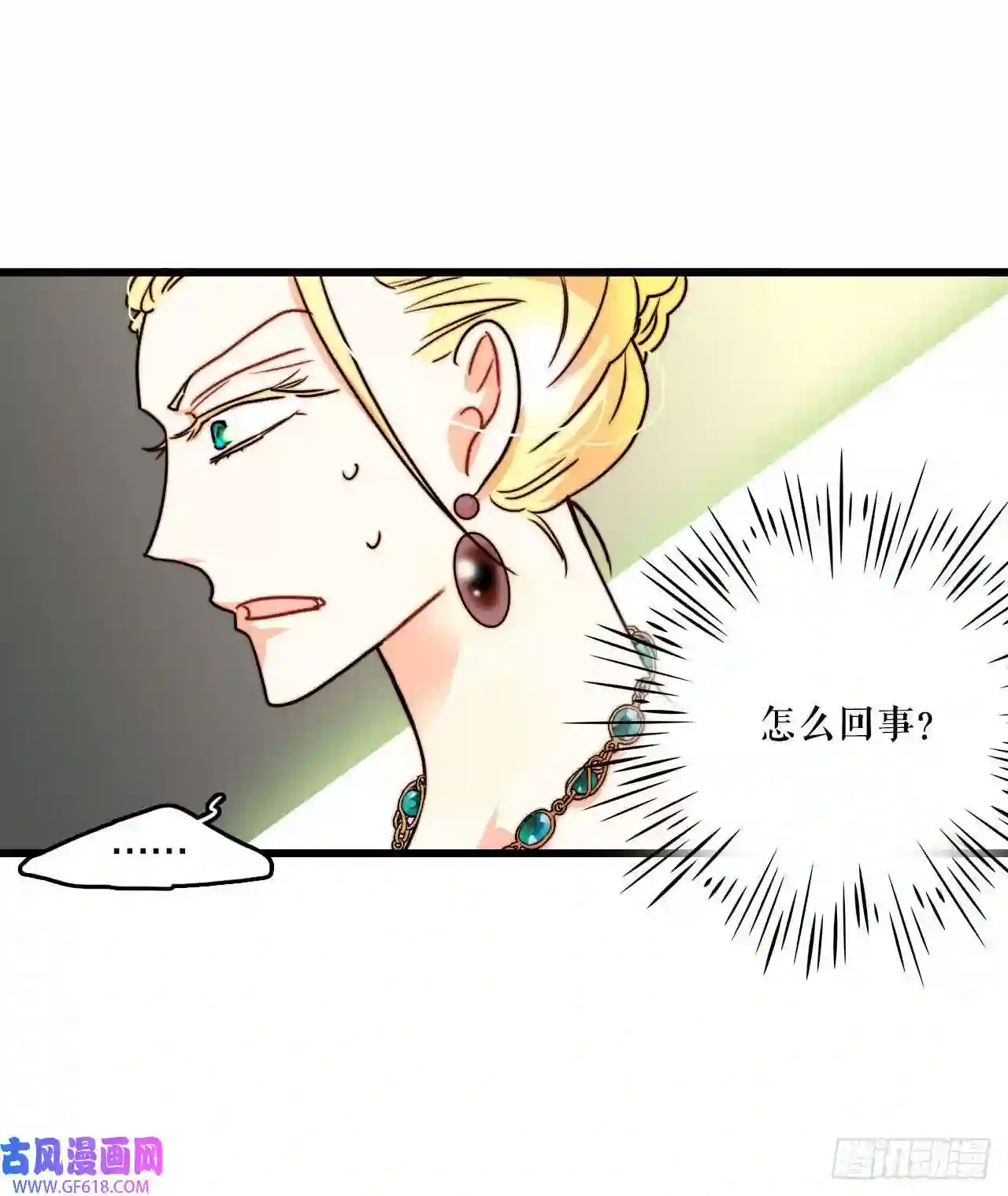 Bring the Love4.寻找诺雅（1）