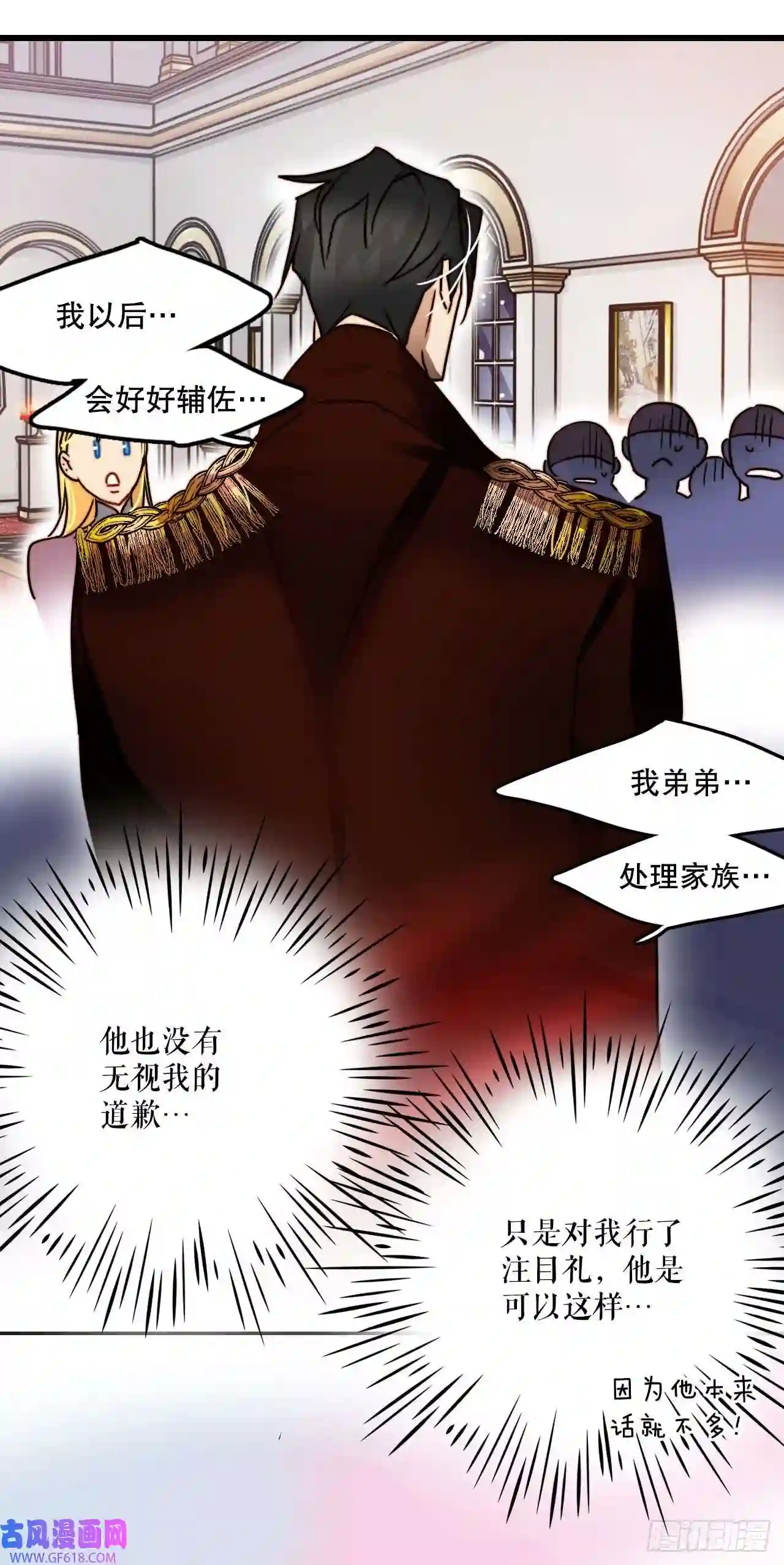 Bring the Love4.寻找诺雅（1）