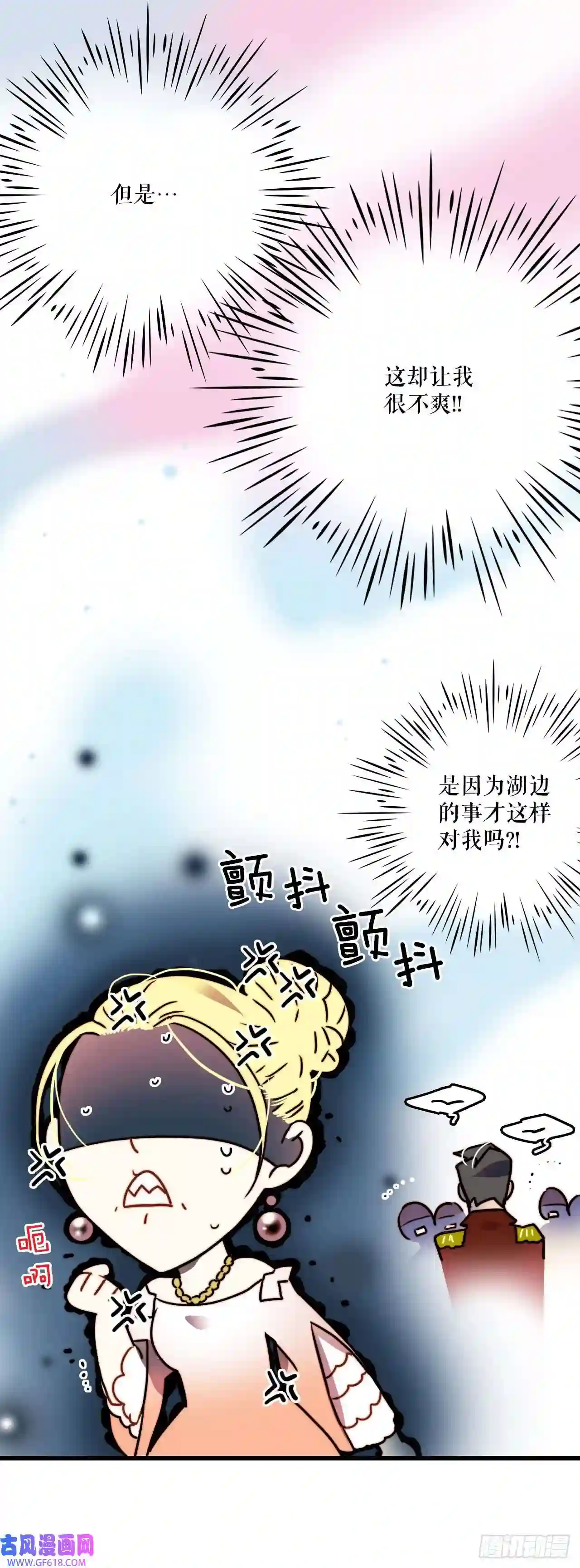 Bring the Love4.寻找诺雅（1）
