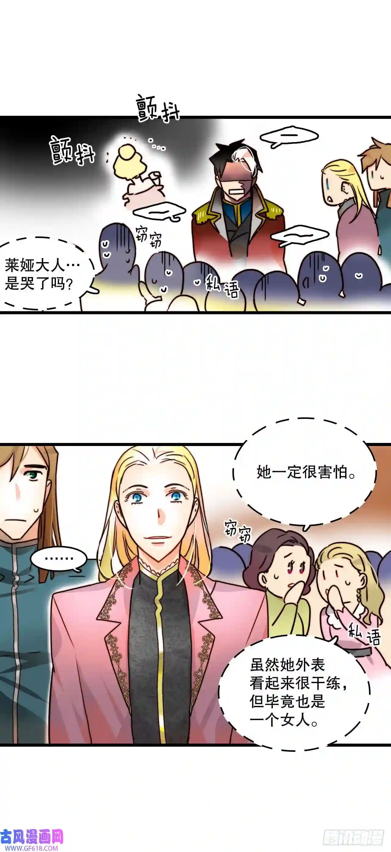 Bring the Love4.寻找诺雅（1）