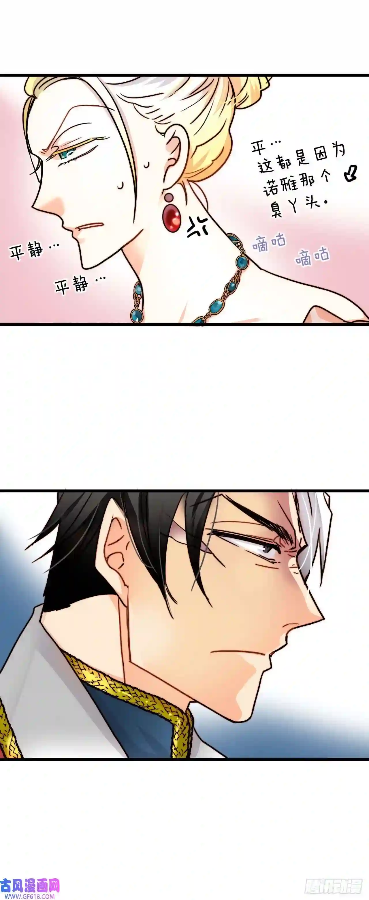Bring the Love4.寻找诺雅（1）