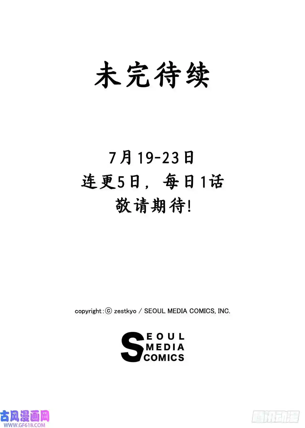 Bring the Love4.寻找诺雅（1）