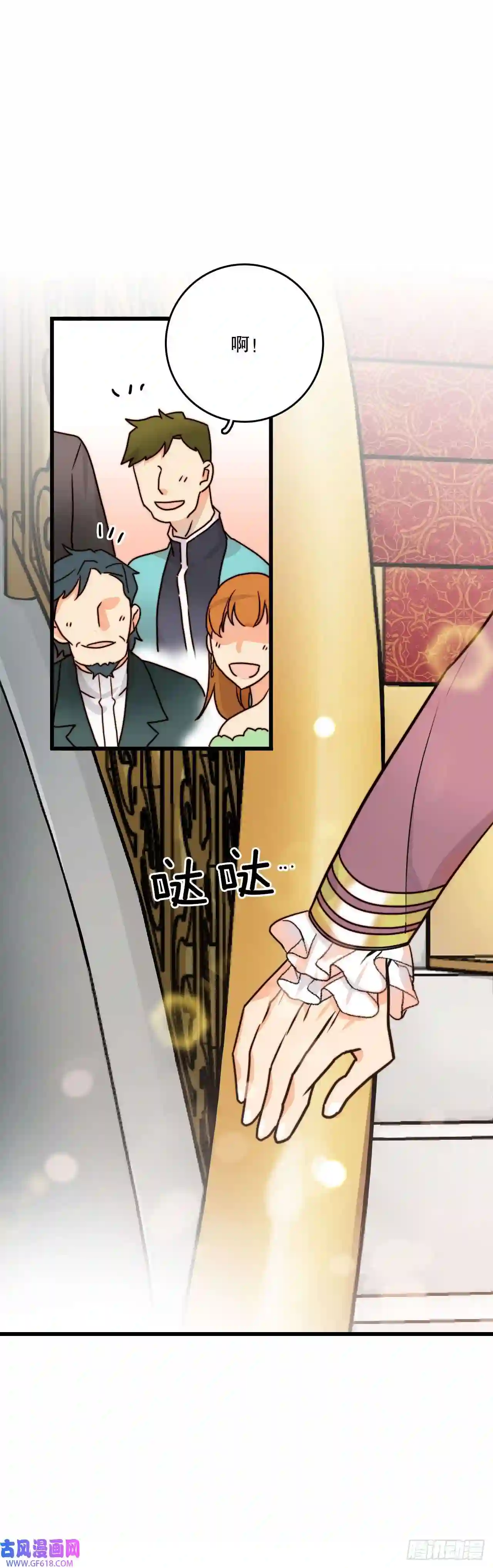 Bring the Love4.寻找诺雅（1）