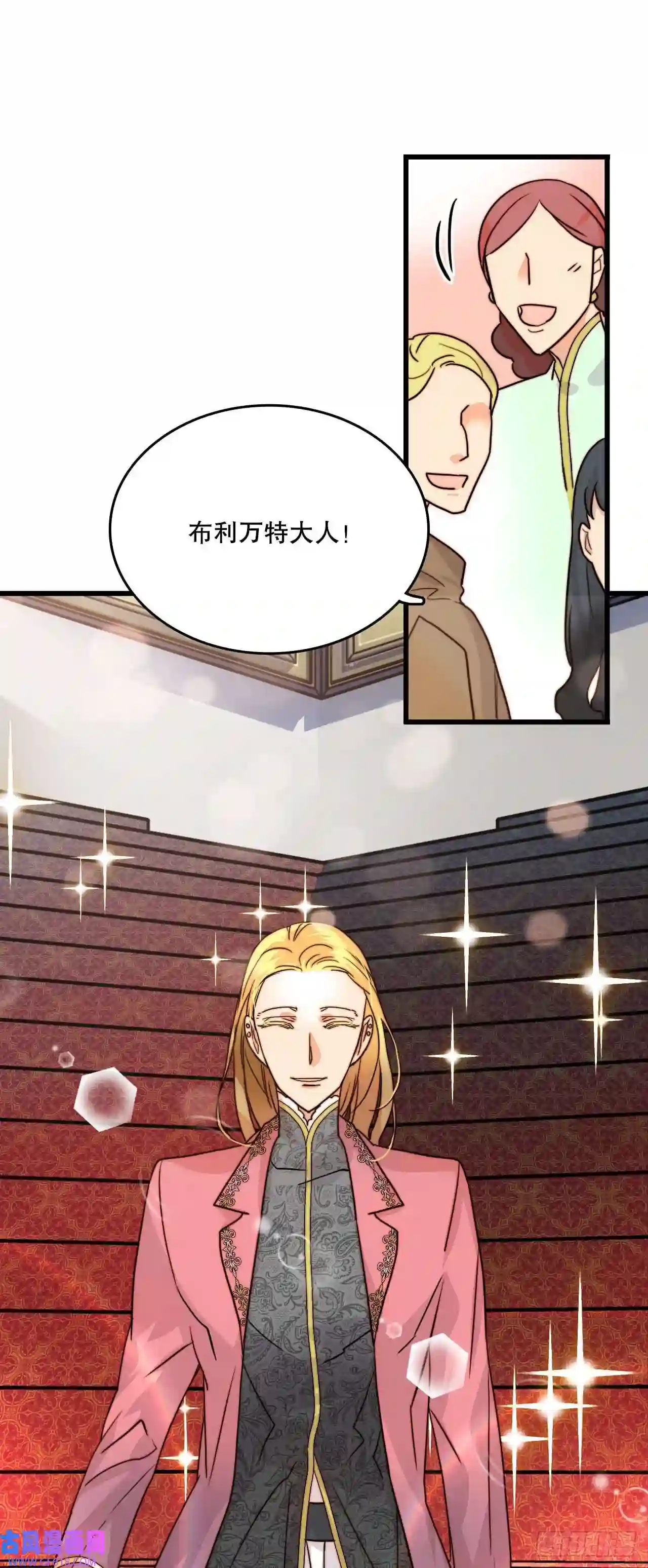 Bring the Love4.寻找诺雅（1）