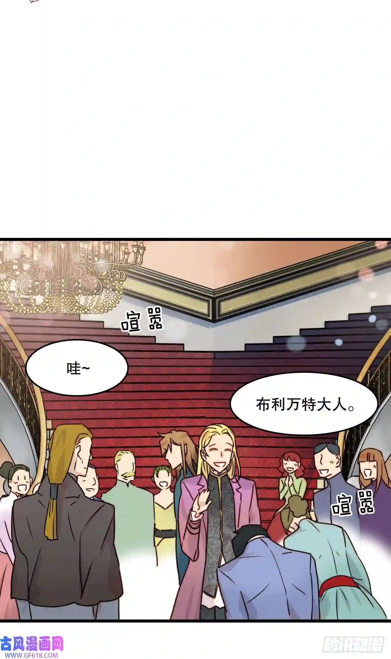 Bring the Love4.寻找诺雅（1）
