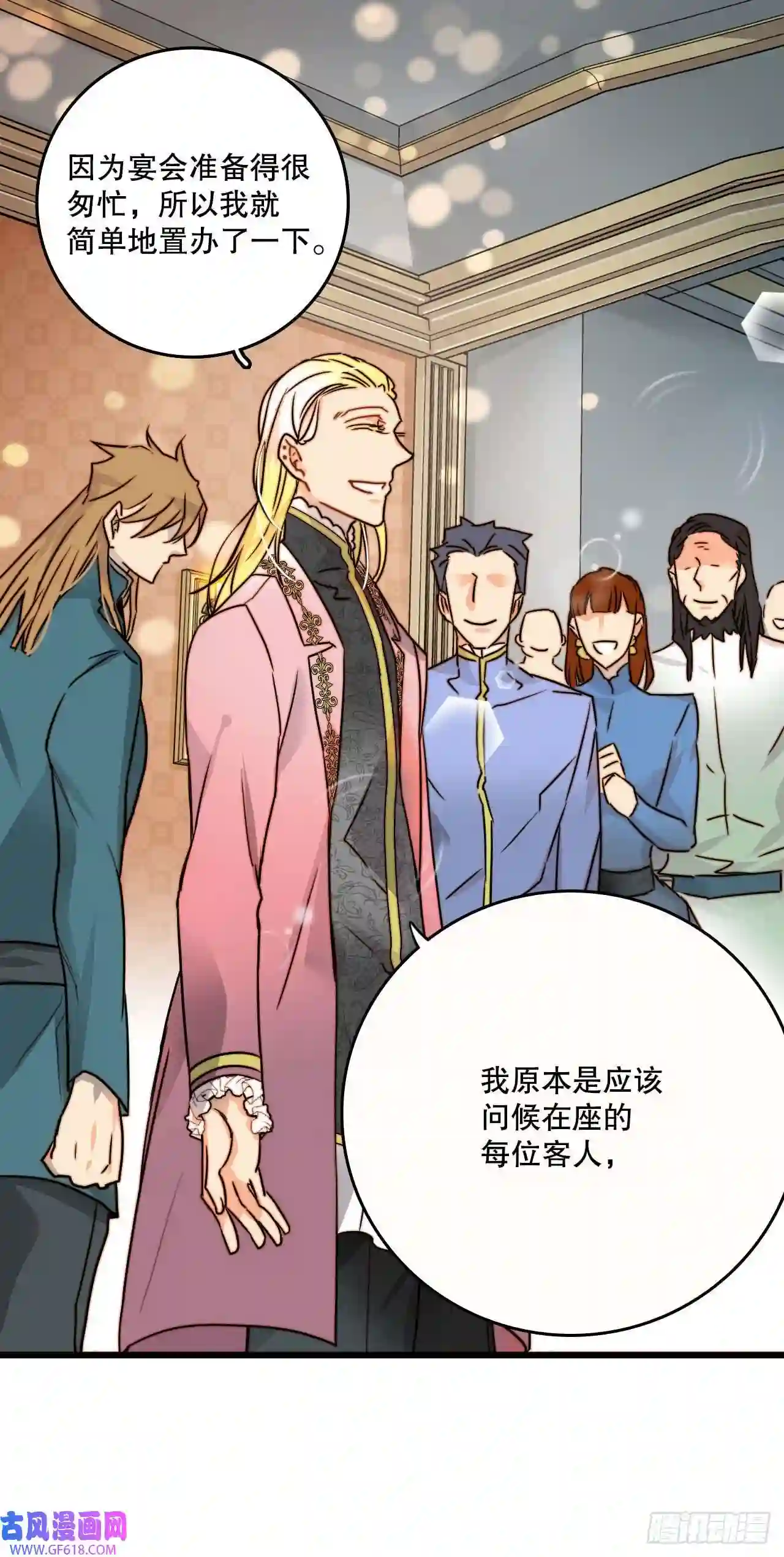 Bring the Love4.寻找诺雅（1）